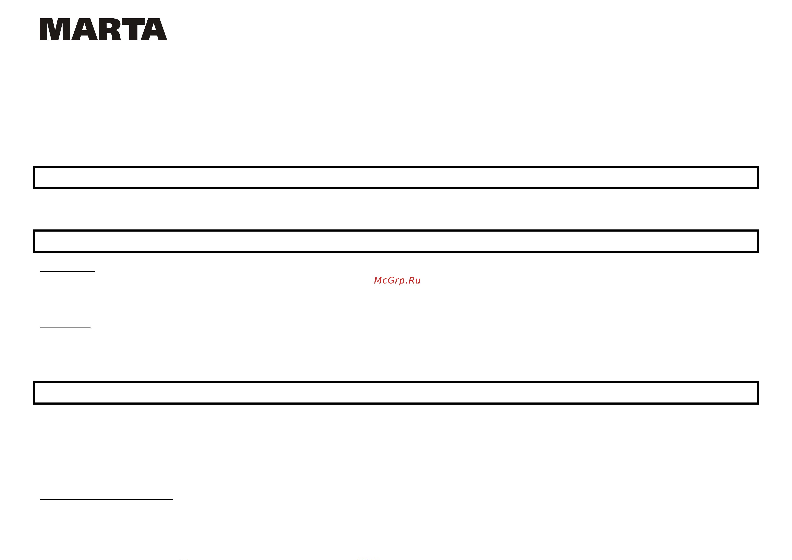 Marta MT-4553 серый [3/10] Mt 4553