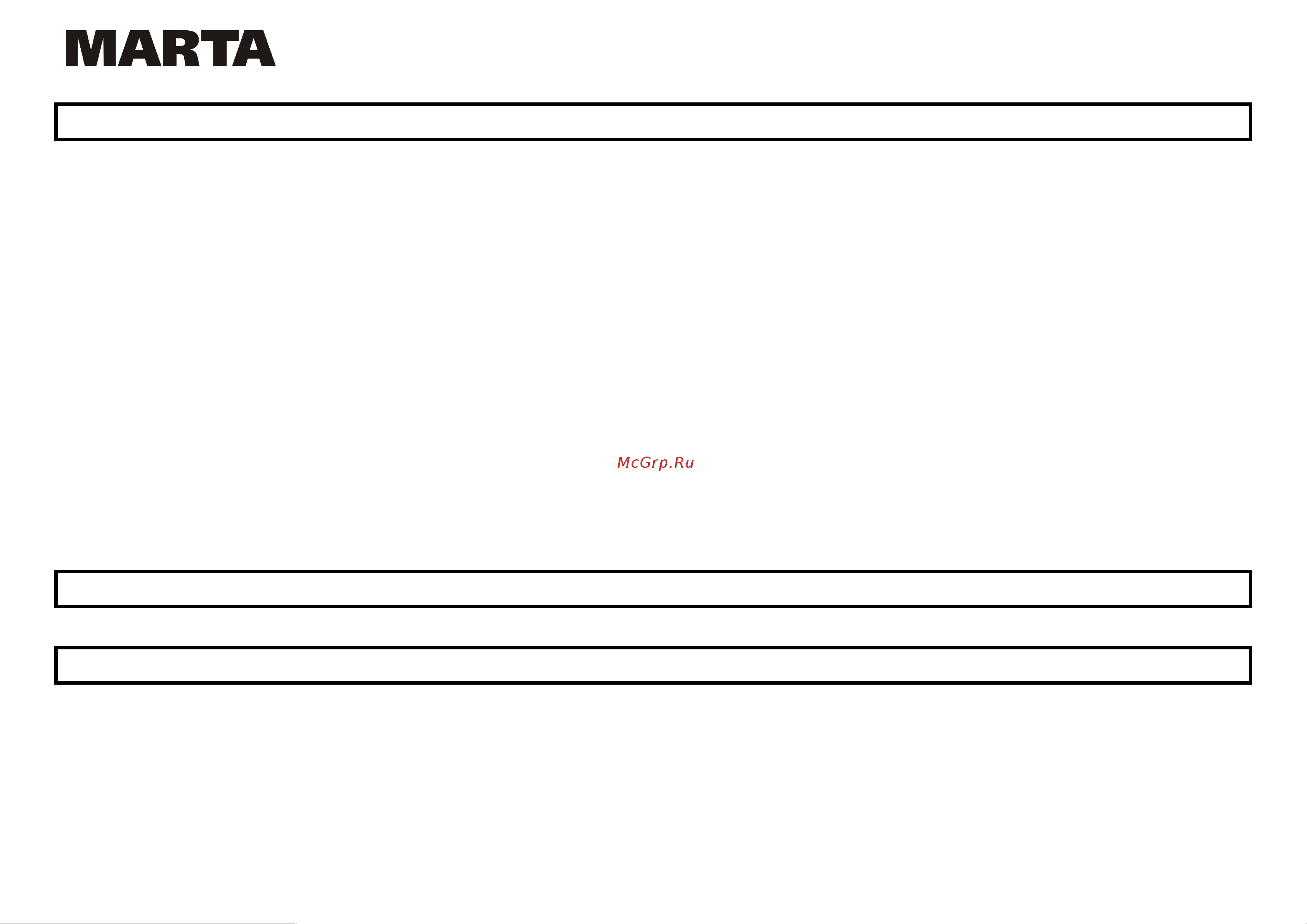 Marta MT-4553 серый [7/10] Mt 4553
