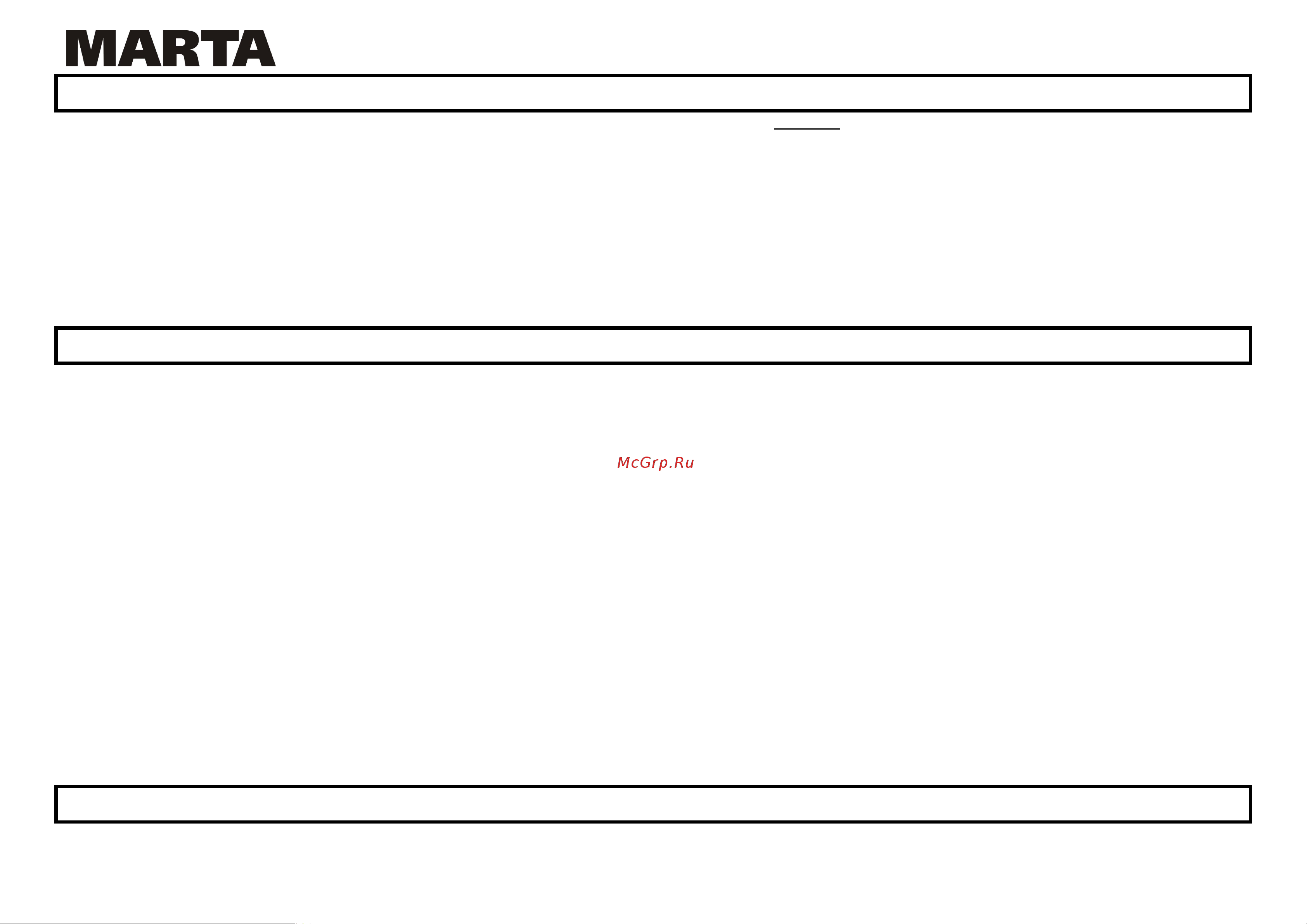 Marta MT-4553 серый [8/10] Mt 4553