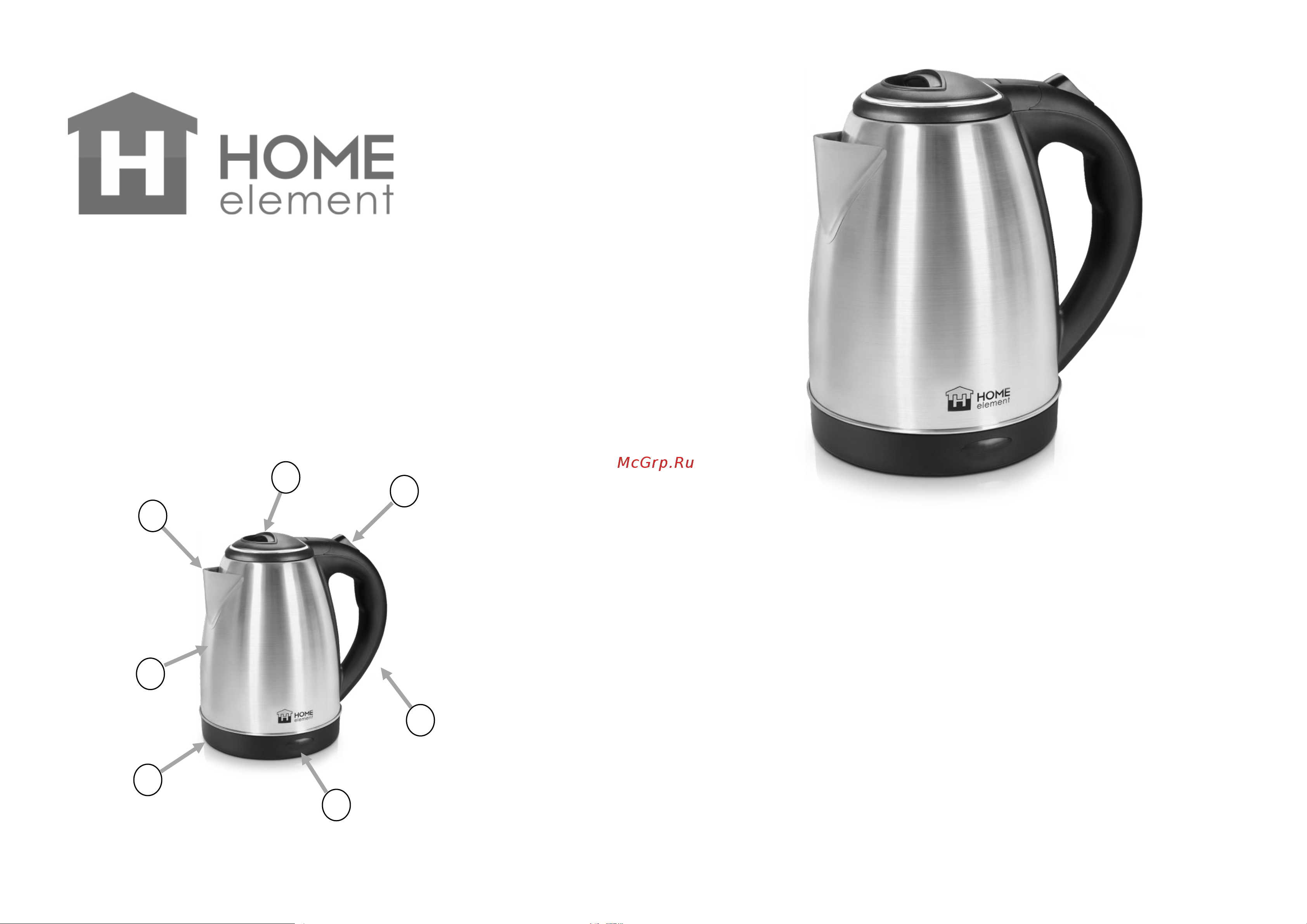 Home Element HE-KT189 черный Руководство по эксплуатации онлайн
