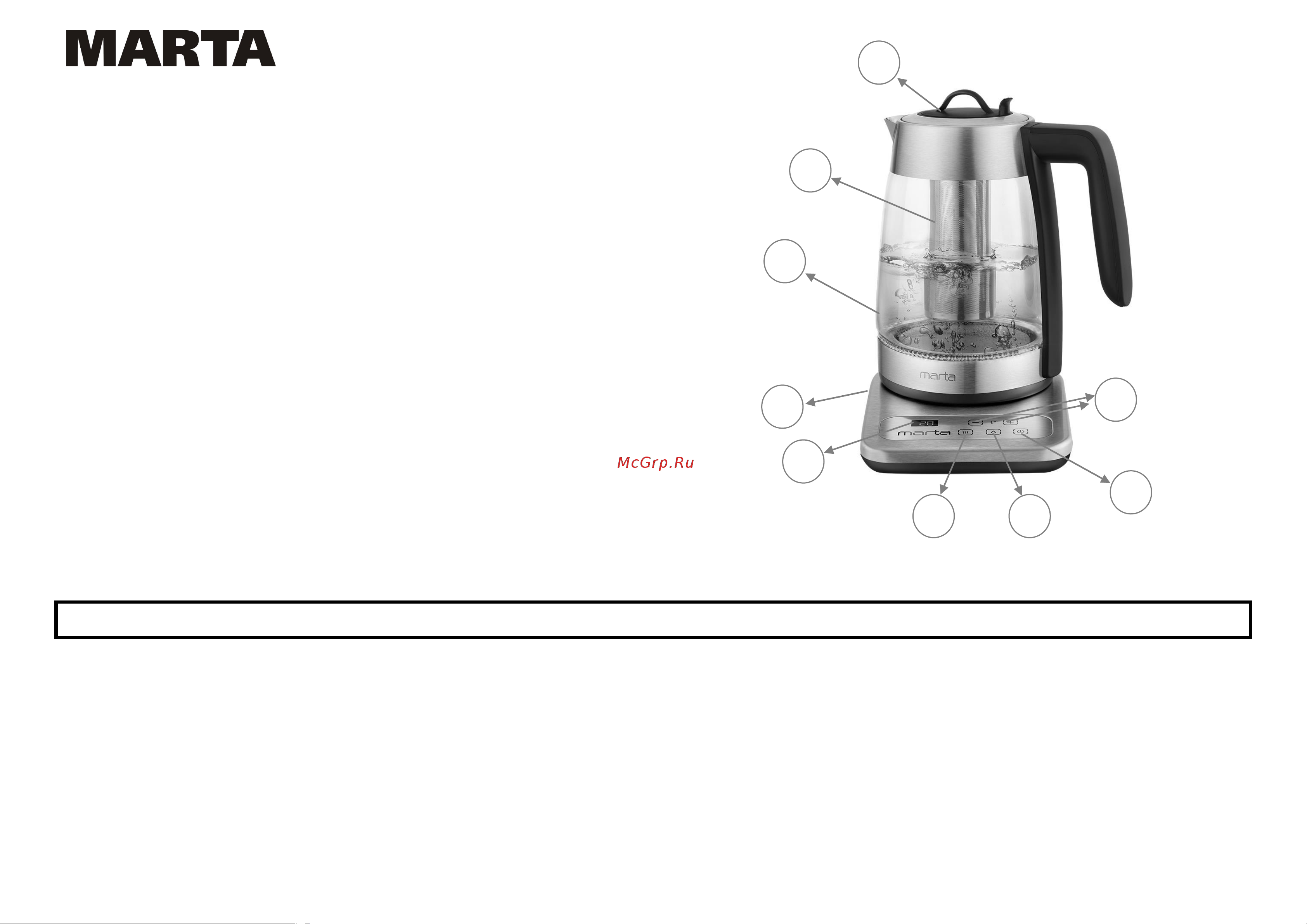 Marta MT-4554 белый [2/9] Mt 4554