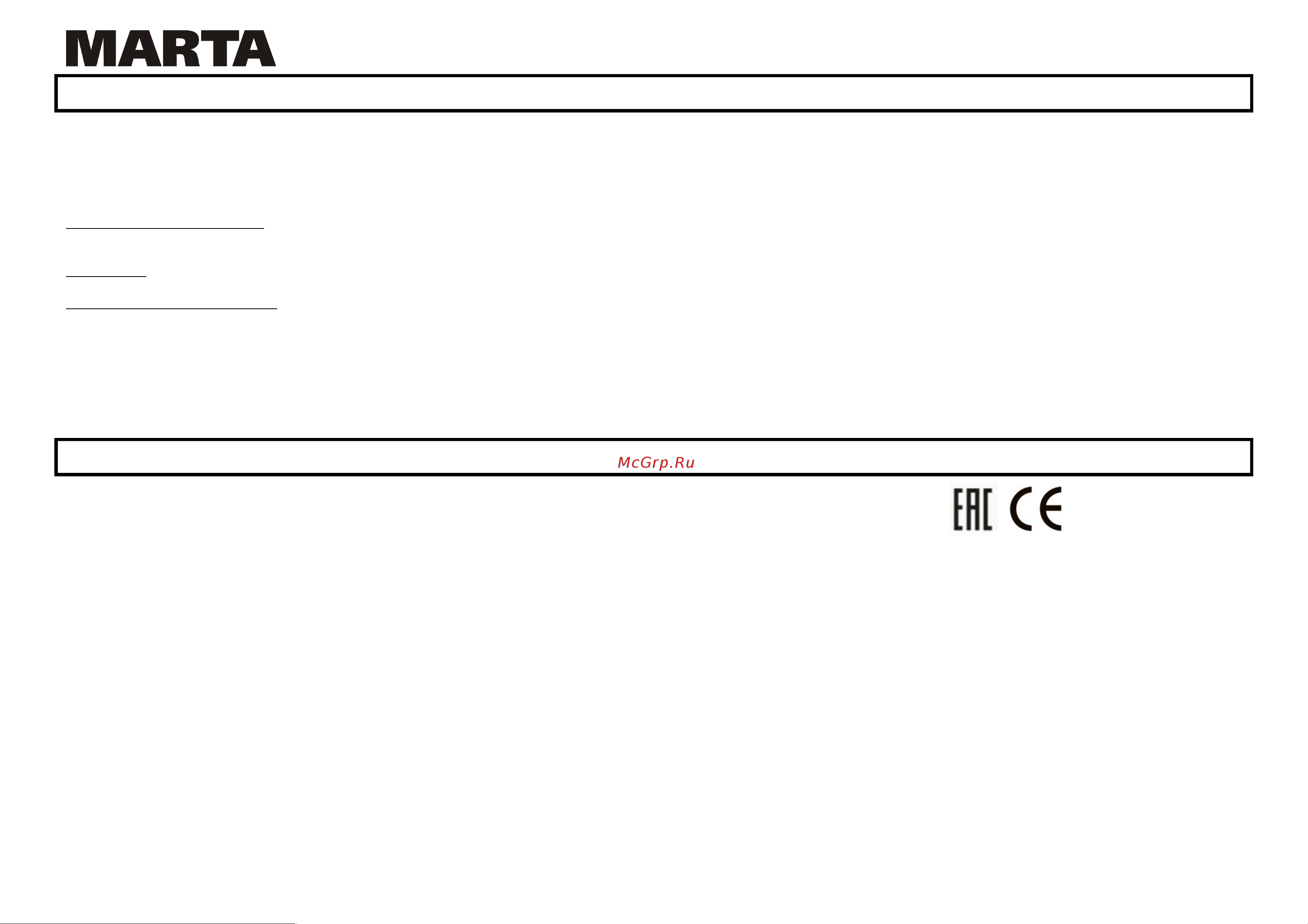 Marta MT-4554 белый [4/9] Mt 4554