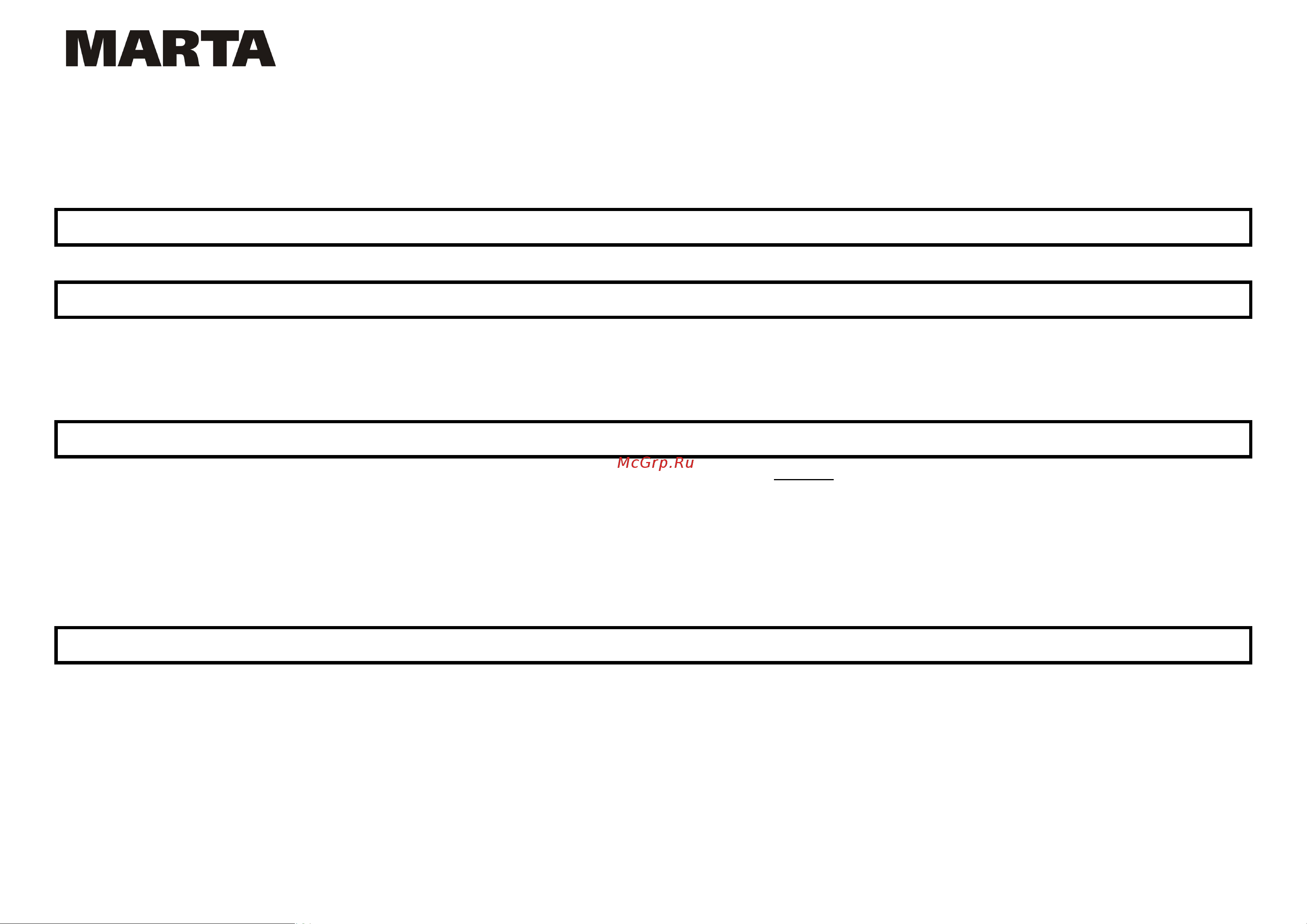 Marta MT-4554 белый [7/9] Mt 4554