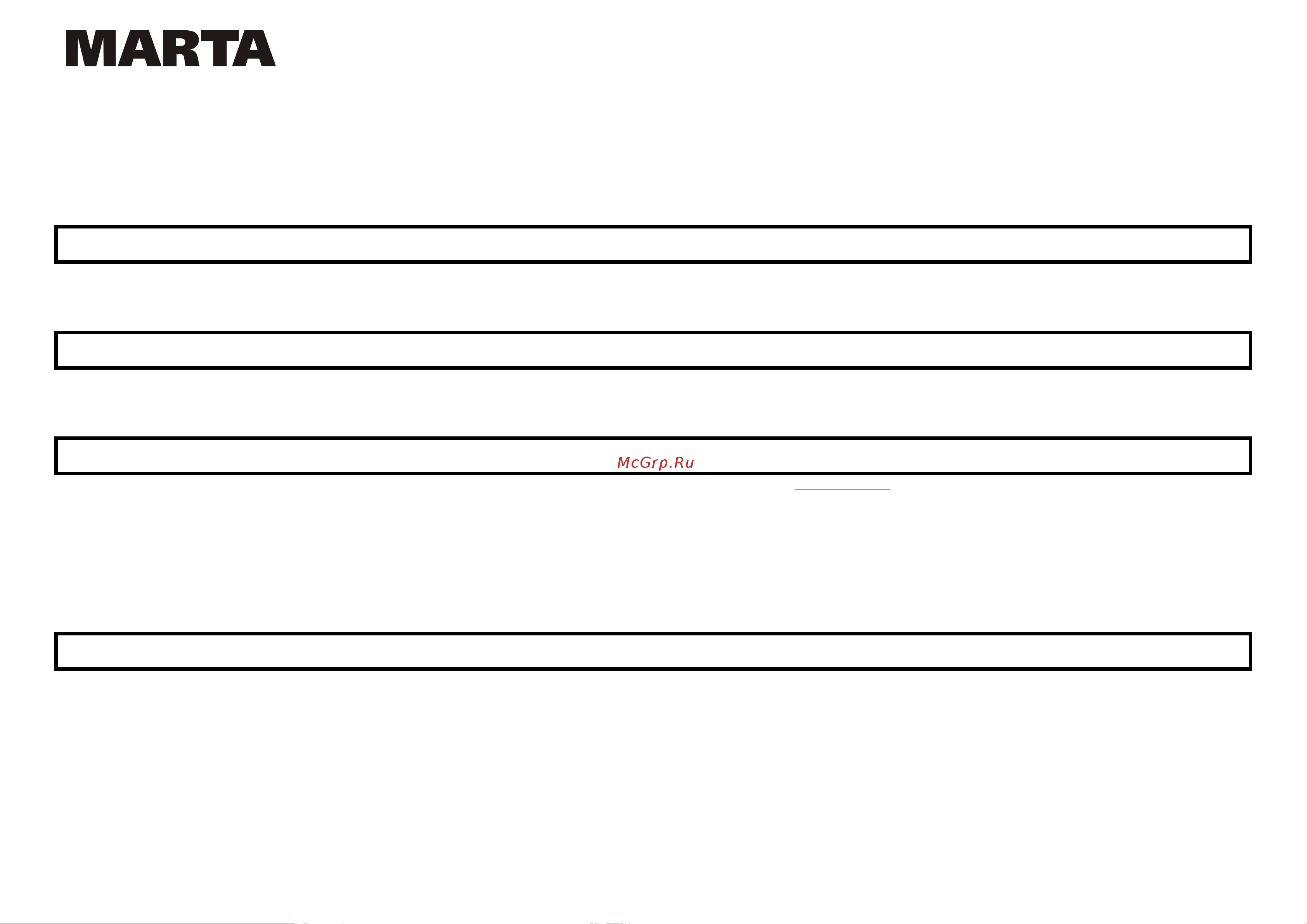 Marta MT-4554 черный [8/9] Mt 4554