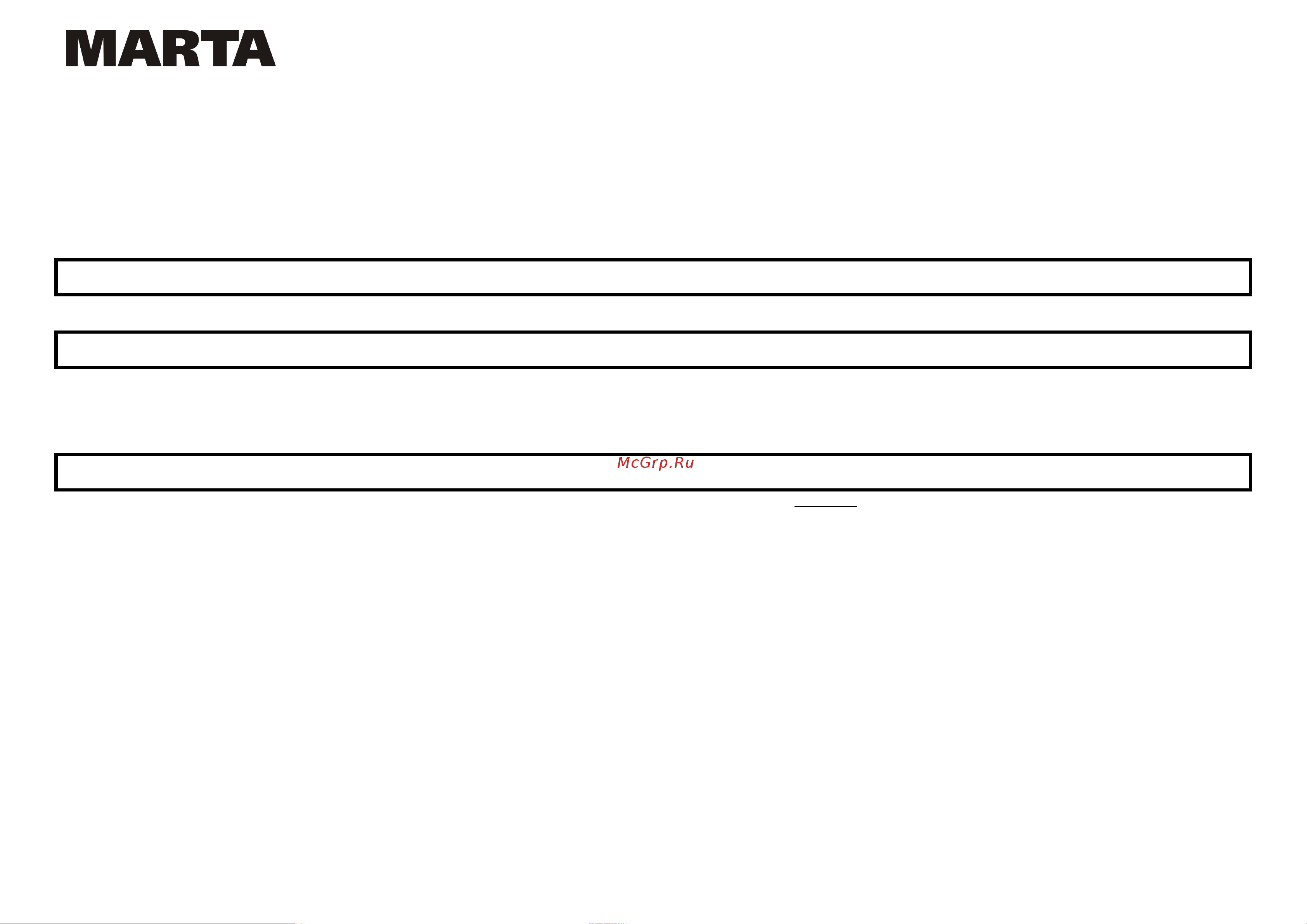 Marta MT-4554 черный [9/9] Mt 4554