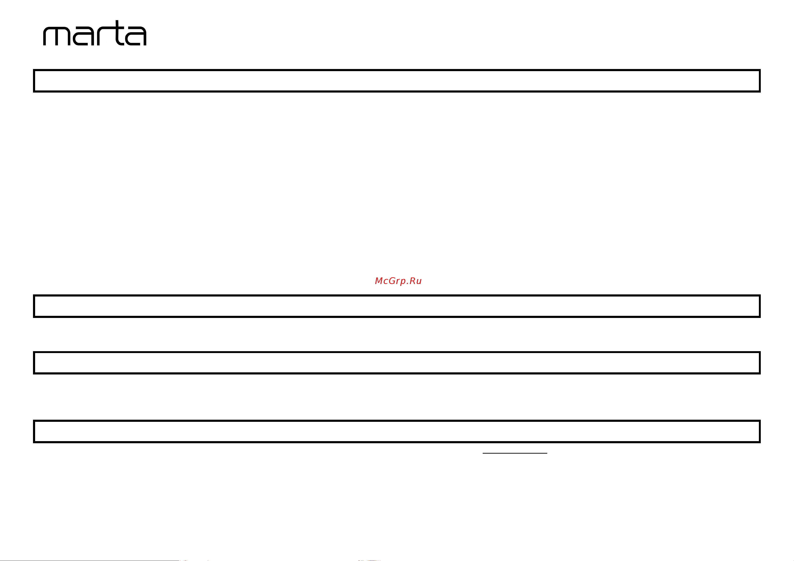 Marta MT-4572 металлический [8/9] Mt 4572