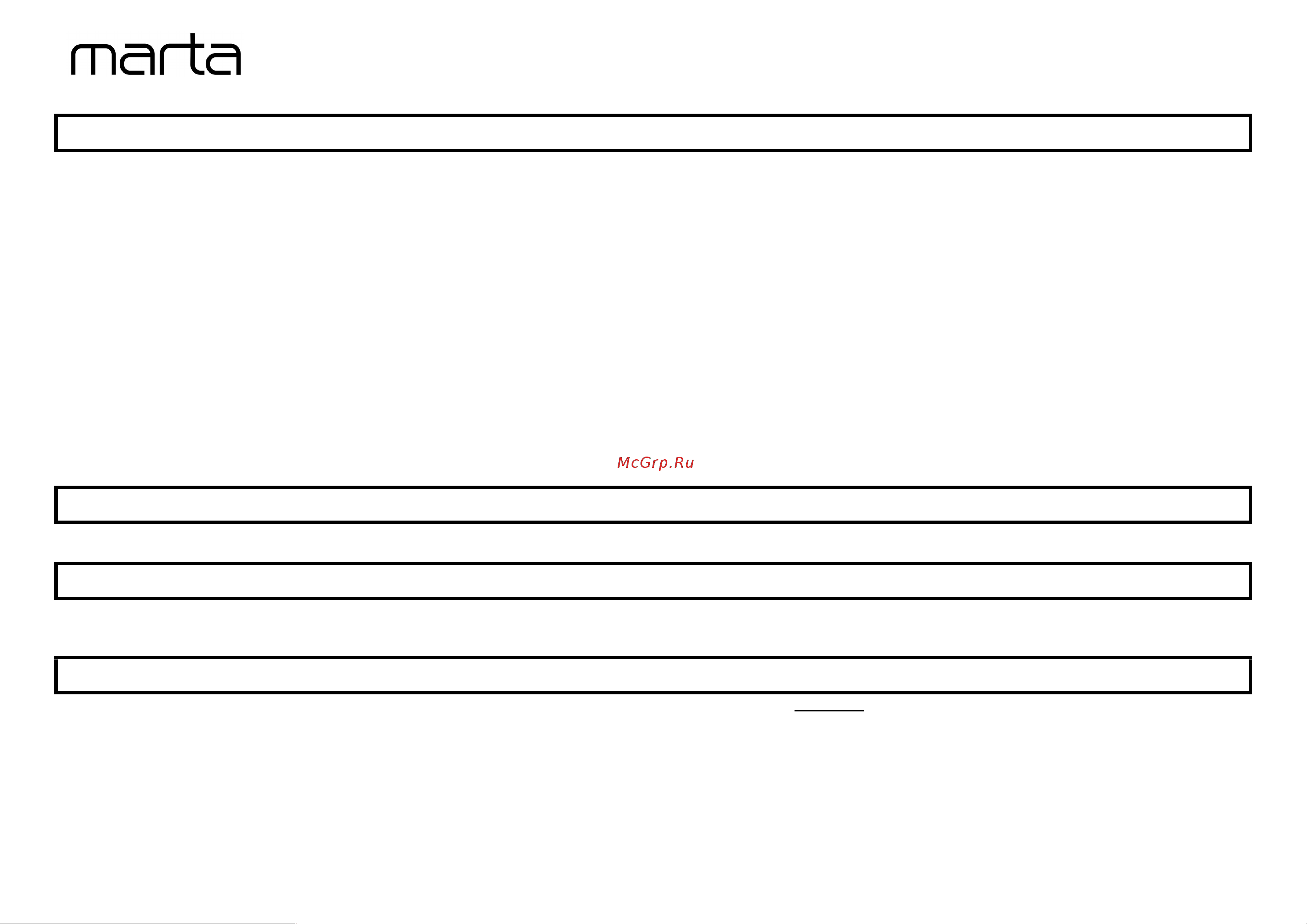 Marta MT-4572 металлический [9/9] Mt 4572