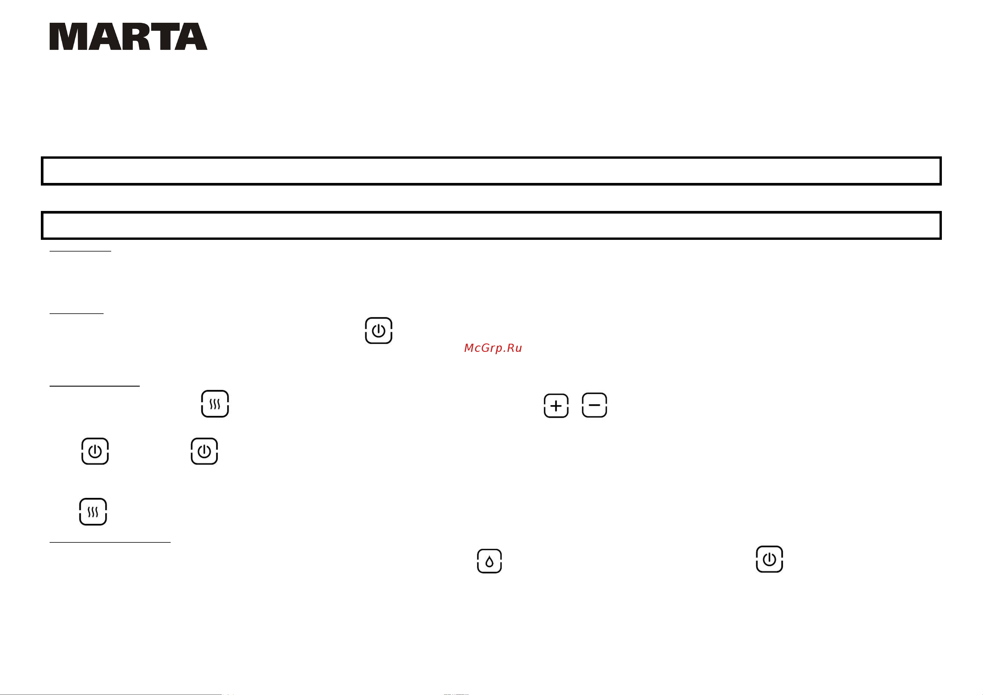 Marta MT-4555 белый [3/9] Использование прибора