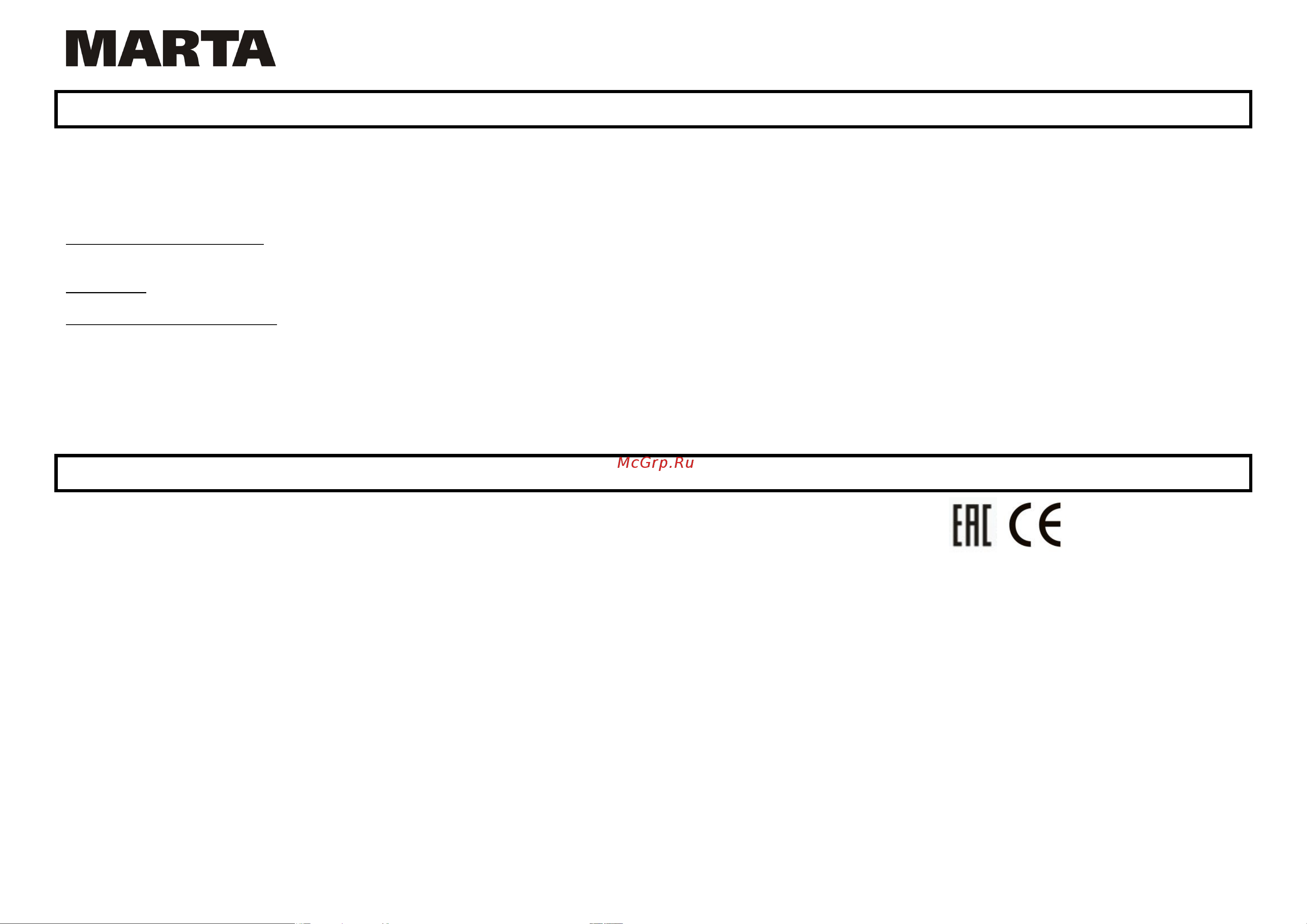 Marta MT-4555 белый [4/9] Mt 4555