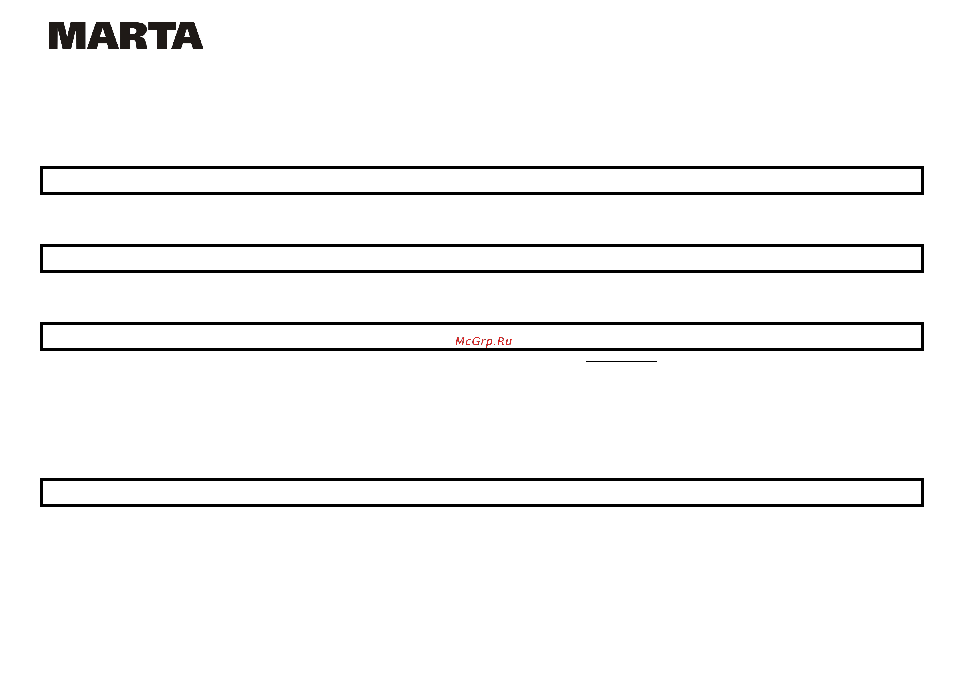 Marta MT-4555 белый [8/9] Mt 4555