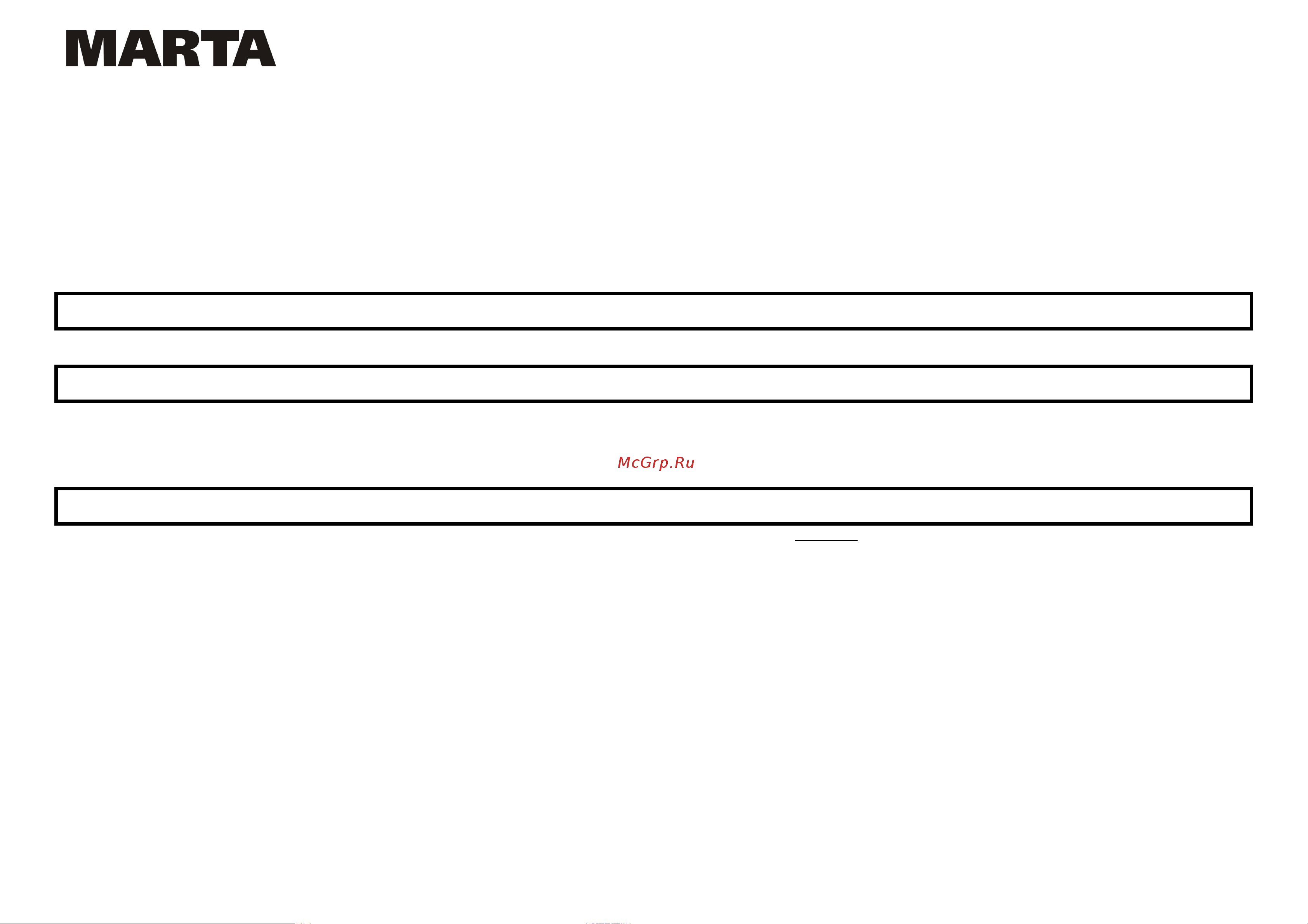 Marta MT-4555 черный [9/9] Mt 4555