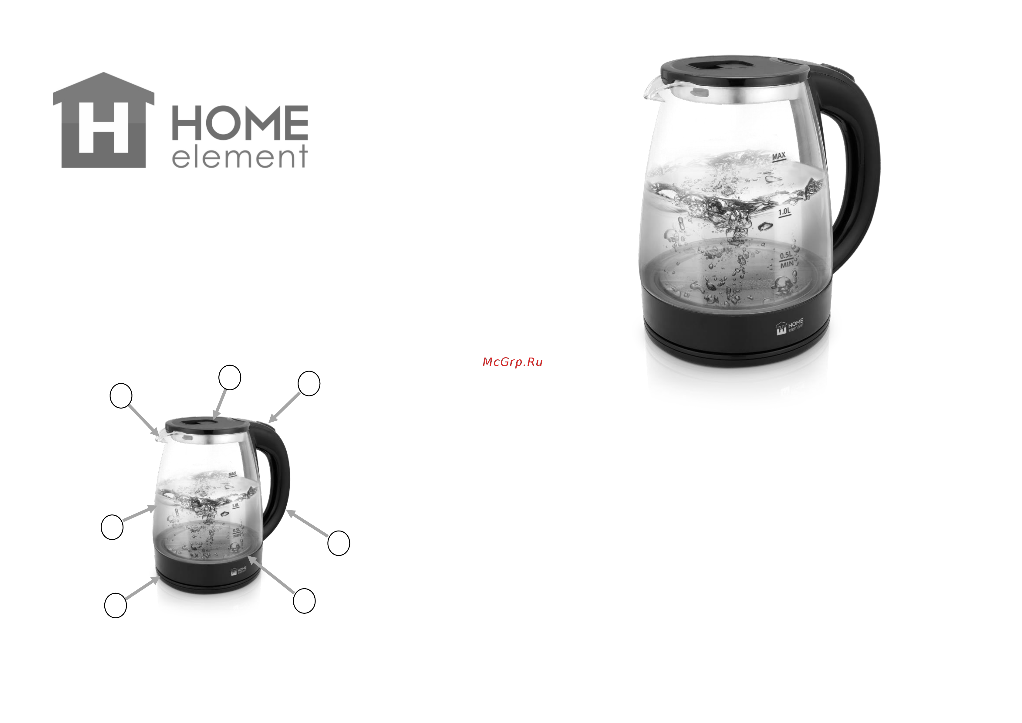 Home Element HE-KT185 бордовый гранат Руководство по эксплуатации онлайн