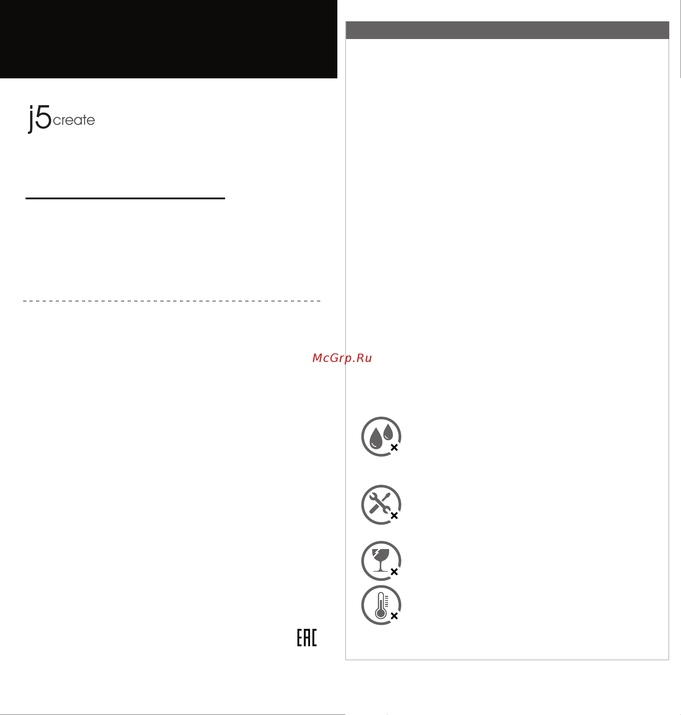j5create JUP43130E Руководство по эксплуатации онлайн