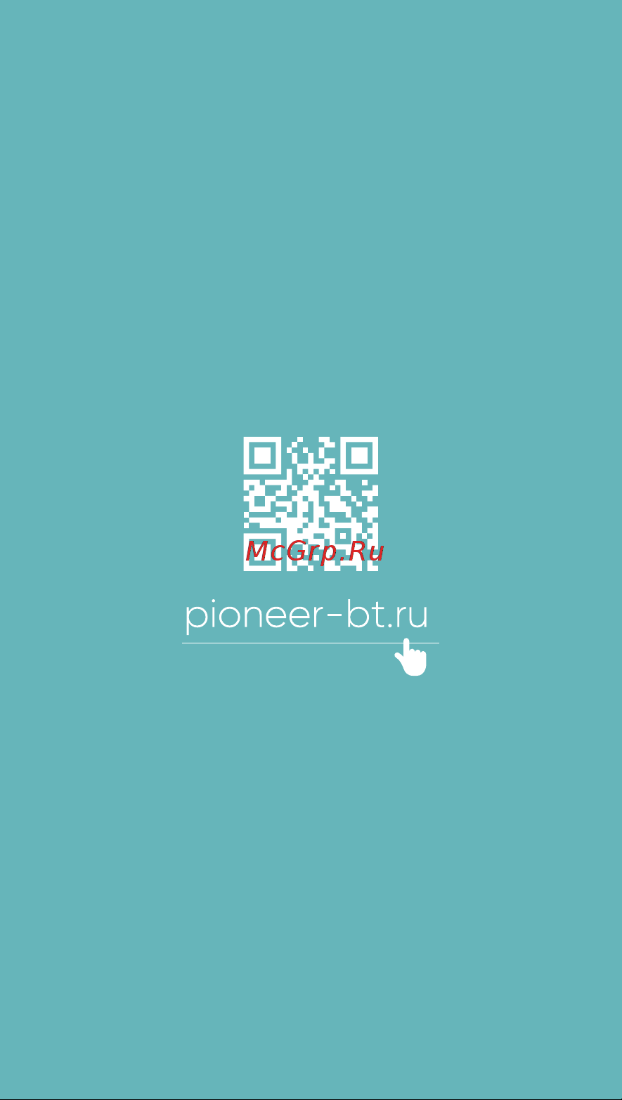Pioneer TB-1011 Black Руководство по эксплуатации онлайн [20/20] 794741