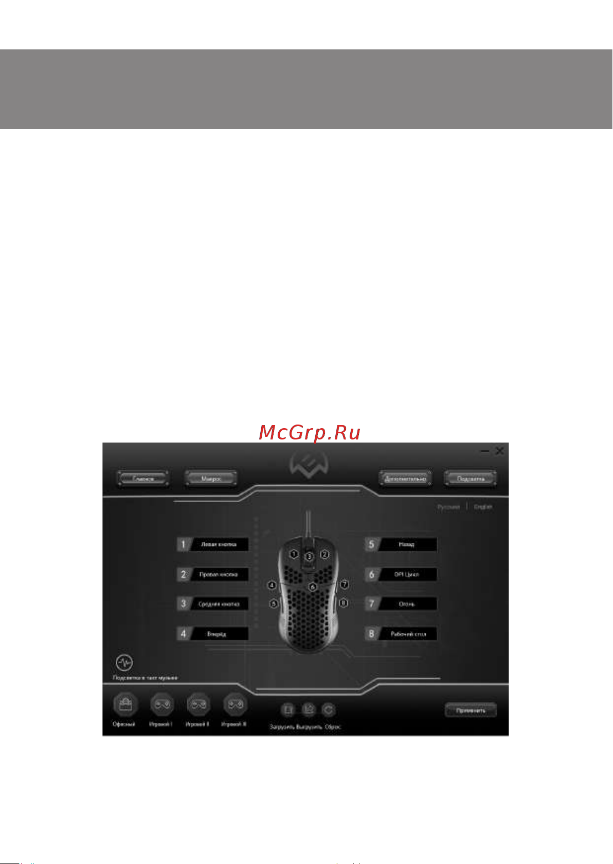 Sven RX-G860 SV-017699 [13/32] Rx g860