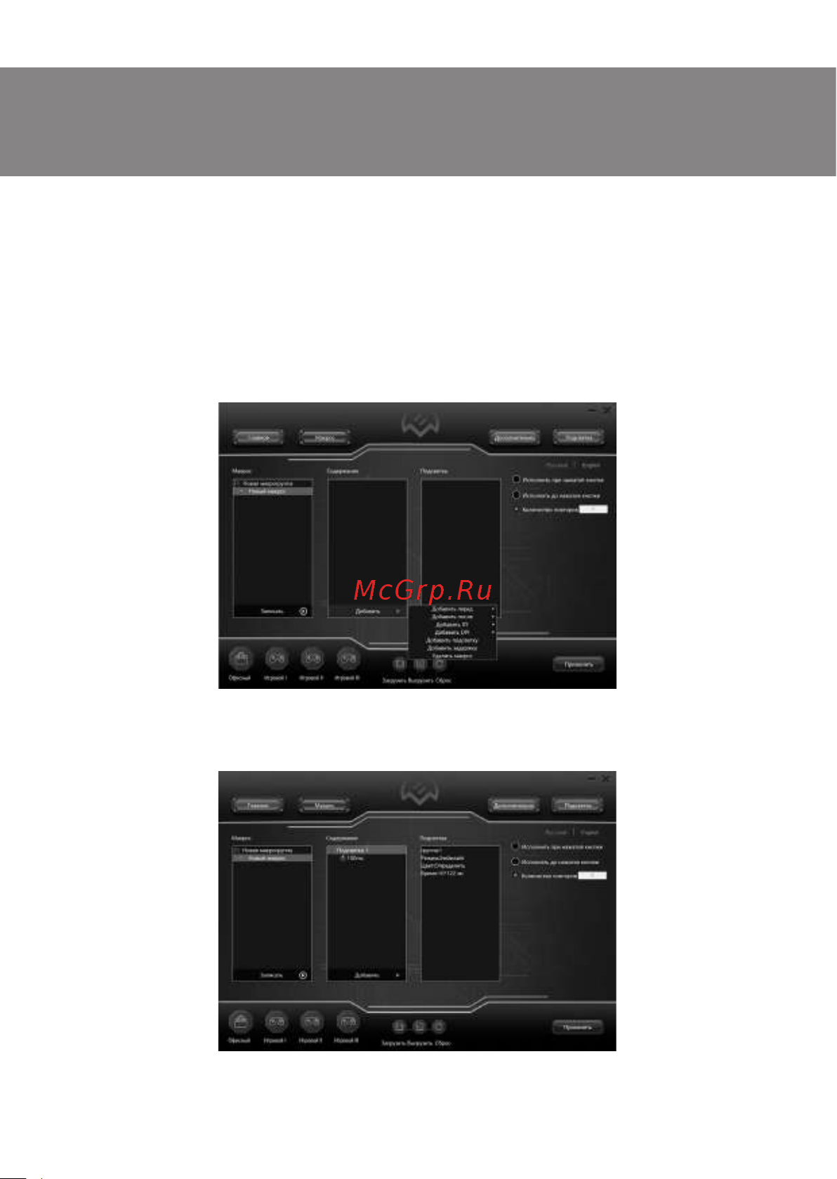 Sven RX-G860 SV-017699 [19/32] Rx g860