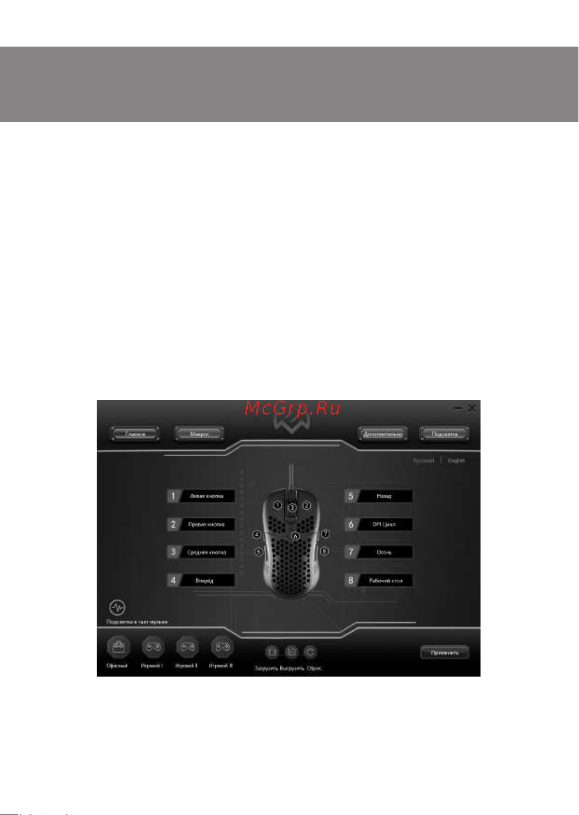 Sven RX-G860 SV-017699 [3/32] Rx g860