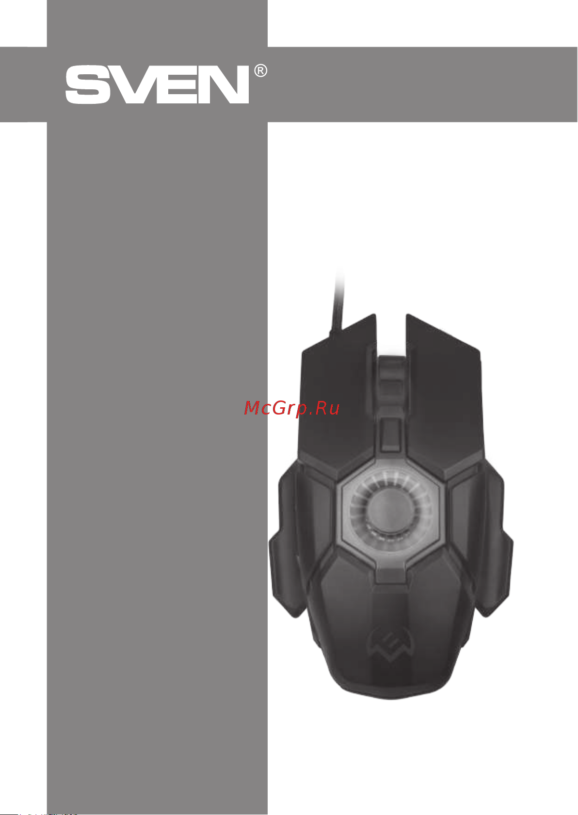 Sven RX-G880 SV-021054 Руководство по эксплуатации онлайн