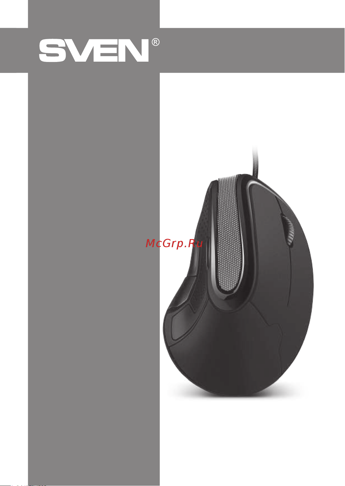Sven RX-G890 SV-021085 Руководство по эксплуатации онлайн