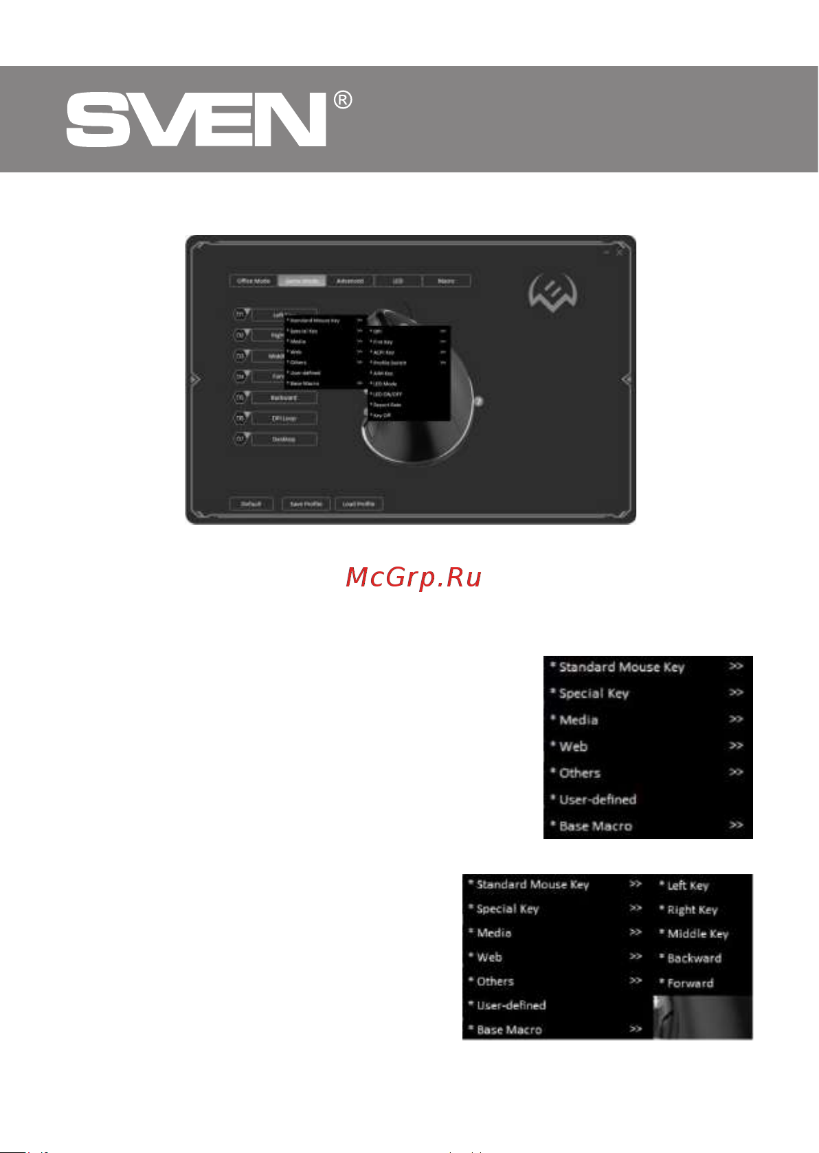 Sven RX-G890 SV-021085 [16/38] Игровая мышь