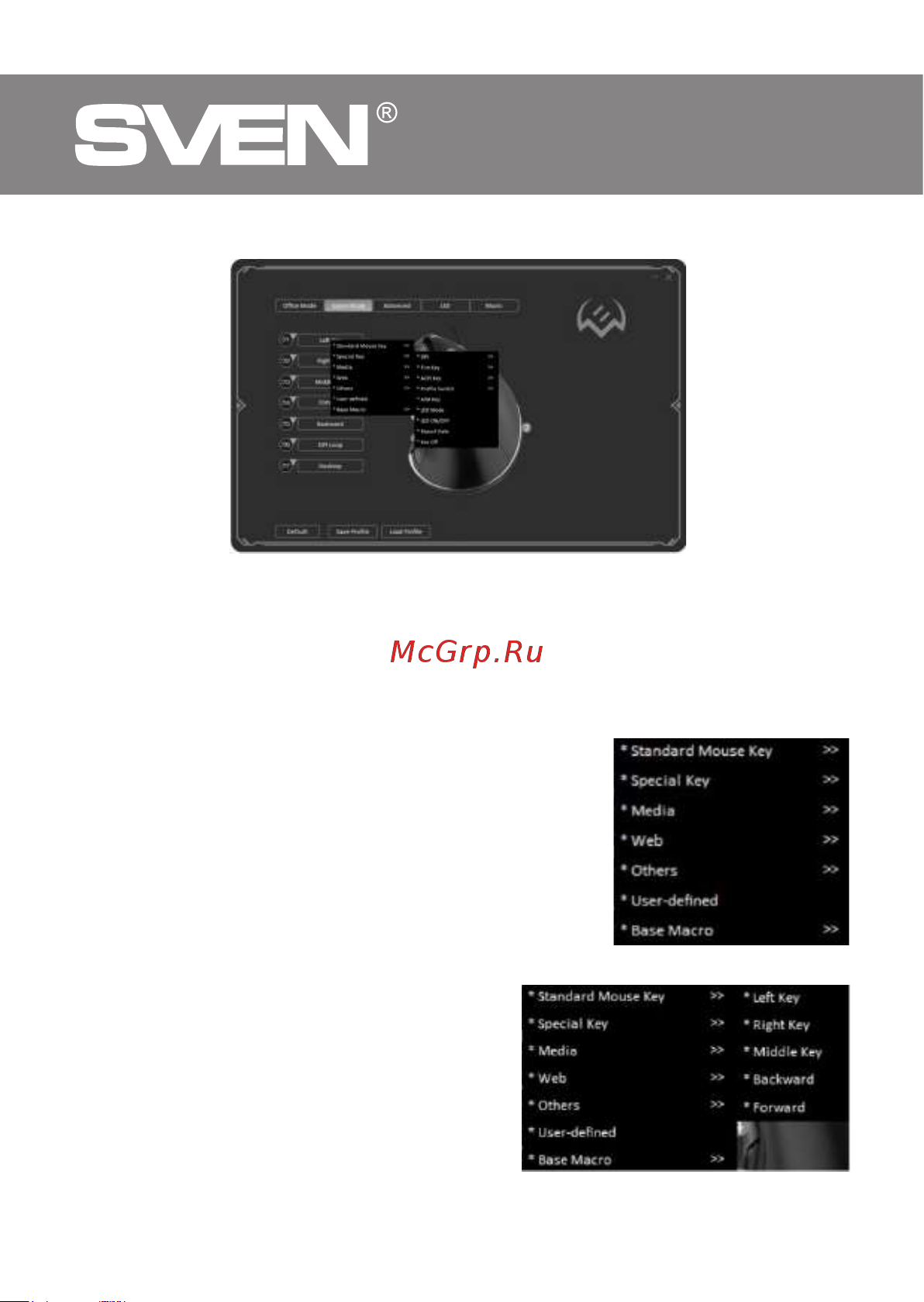Sven RX-G890 SV-021085 [4/38] Gaming mouse