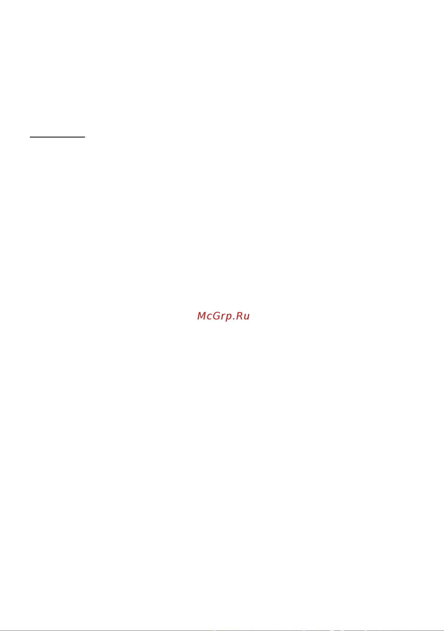 GFgril GFW-027 [13/14] Книга рецептов