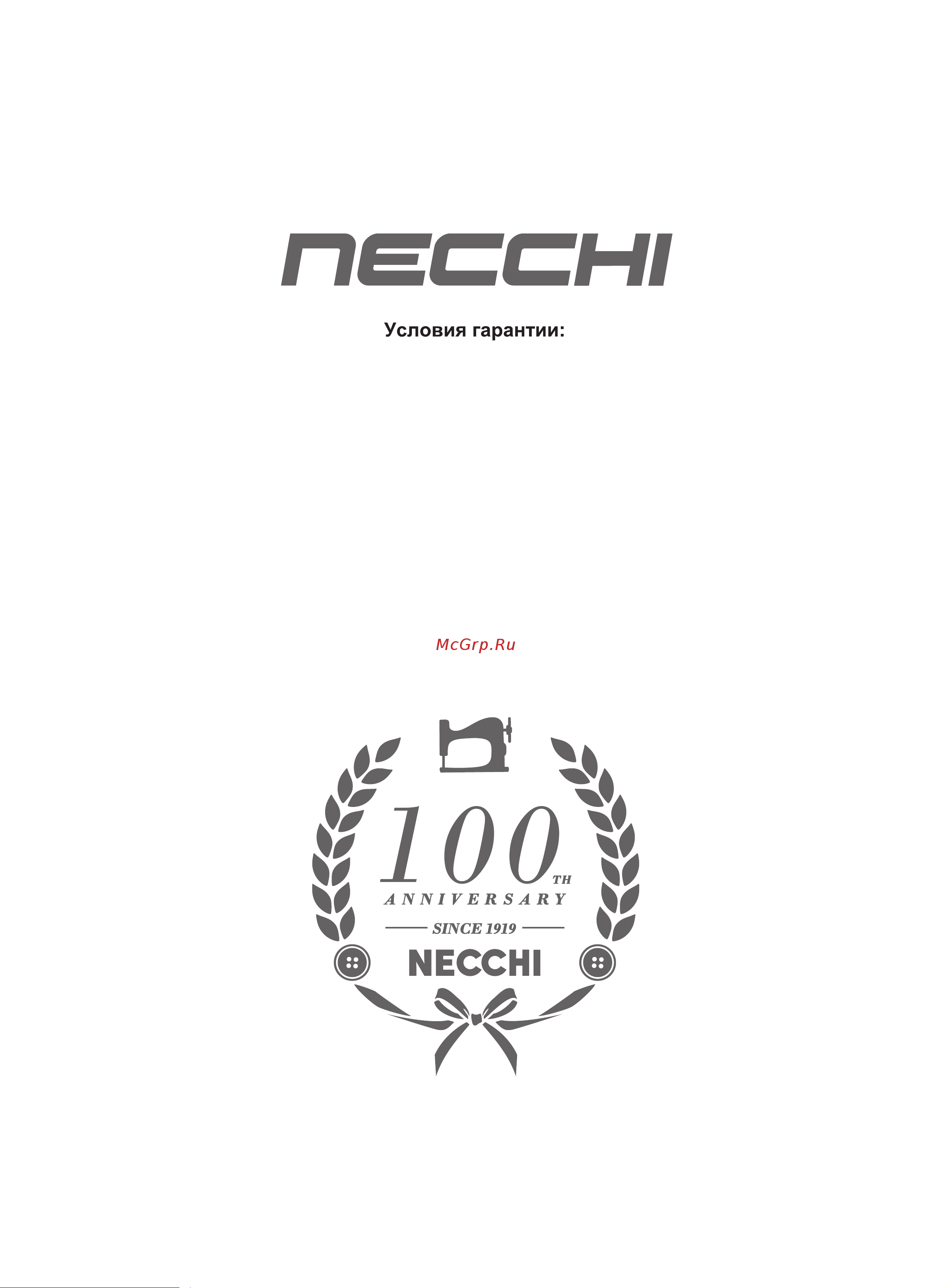 Necchi 5555 Руководство по эксплуатации онлайн [42/43] 794765