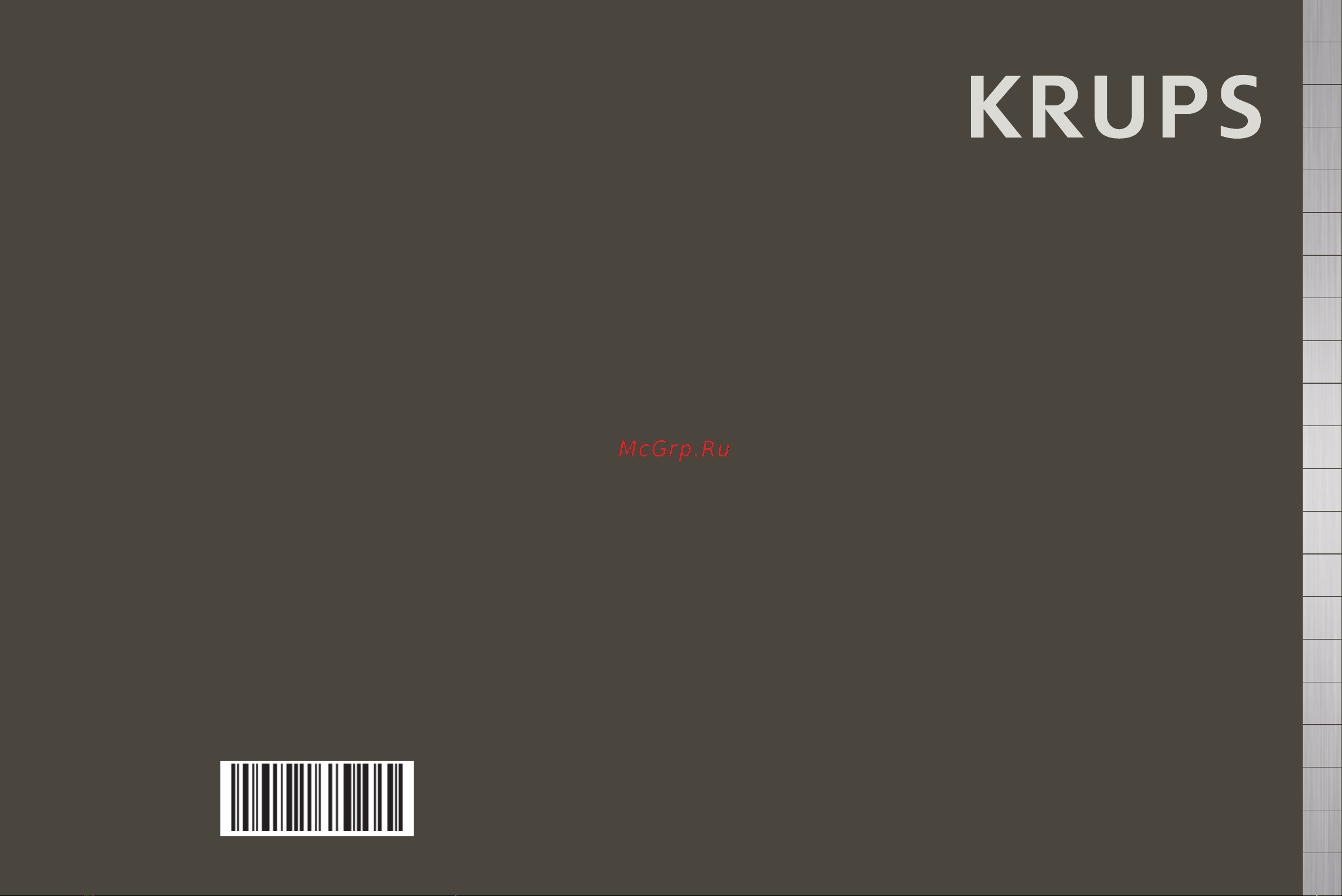 Krups Intuition Experience+ EA877D10 Руководство по эксплуатации онлайн