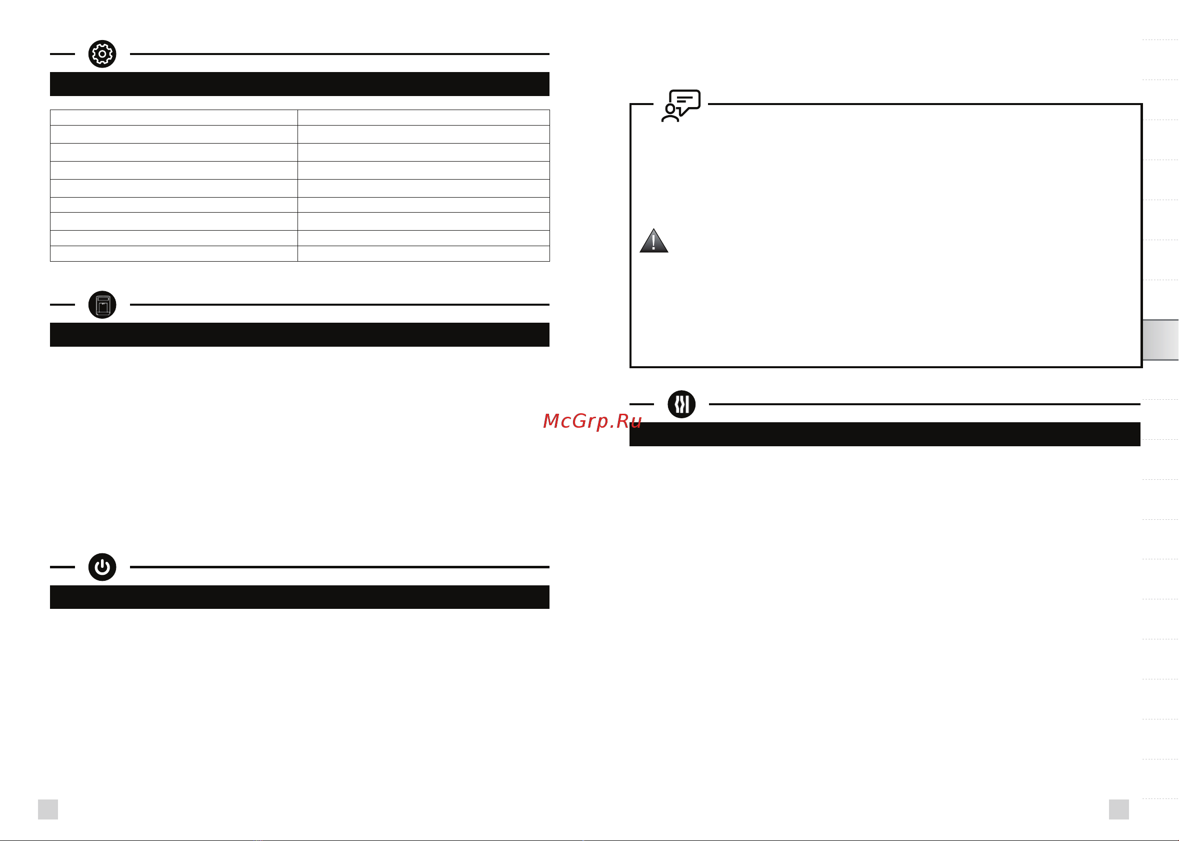 Krups Intuition Experience+ EA877D10 [67/157] Datos técnicos