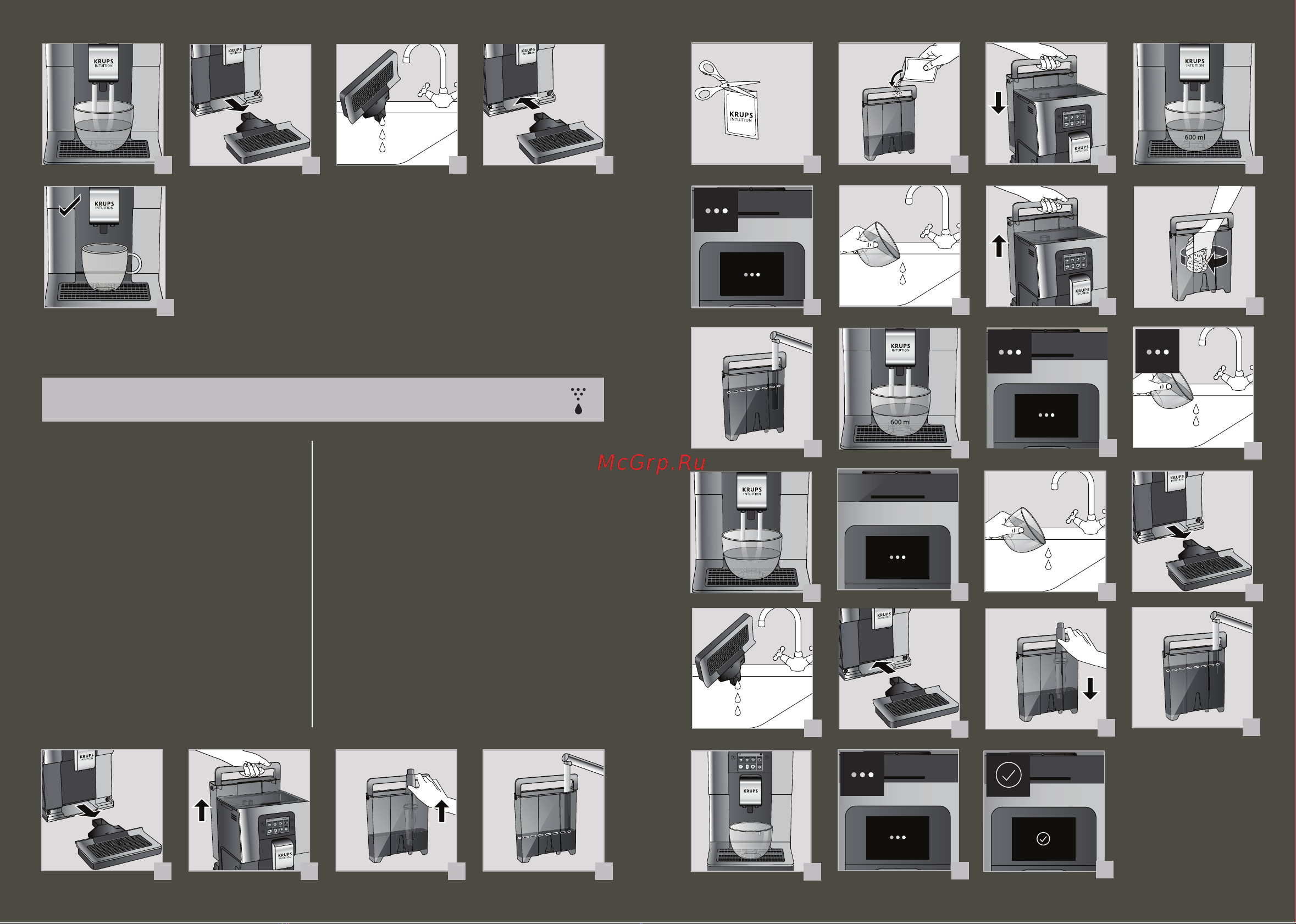 Krups Intuition Experience+ EA877D10 [9/157] Descaling program 20 min