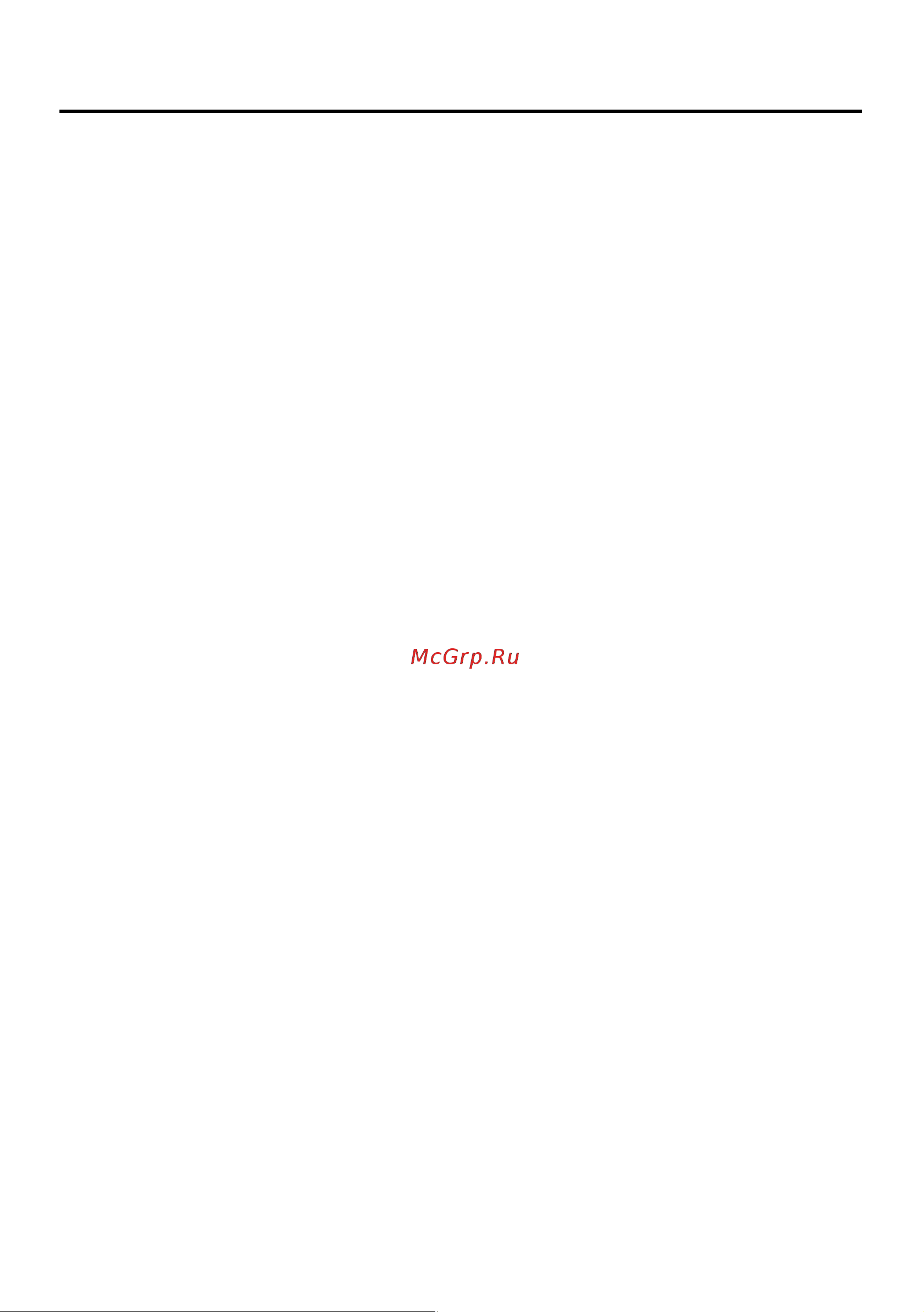 Solray 2 в 1 SMM-5000 [4/9] Предупреждения