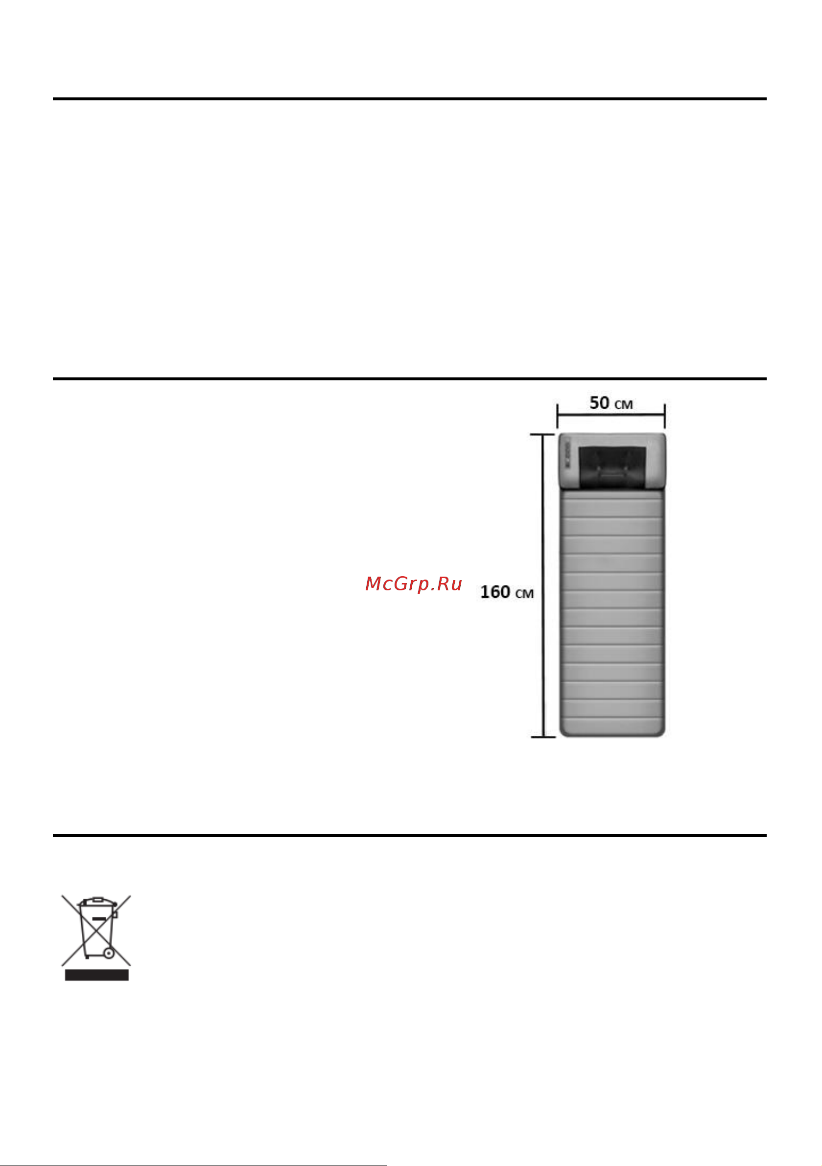 Solray 2 в 1 SMM-5000 [8/9] Технические характеристики