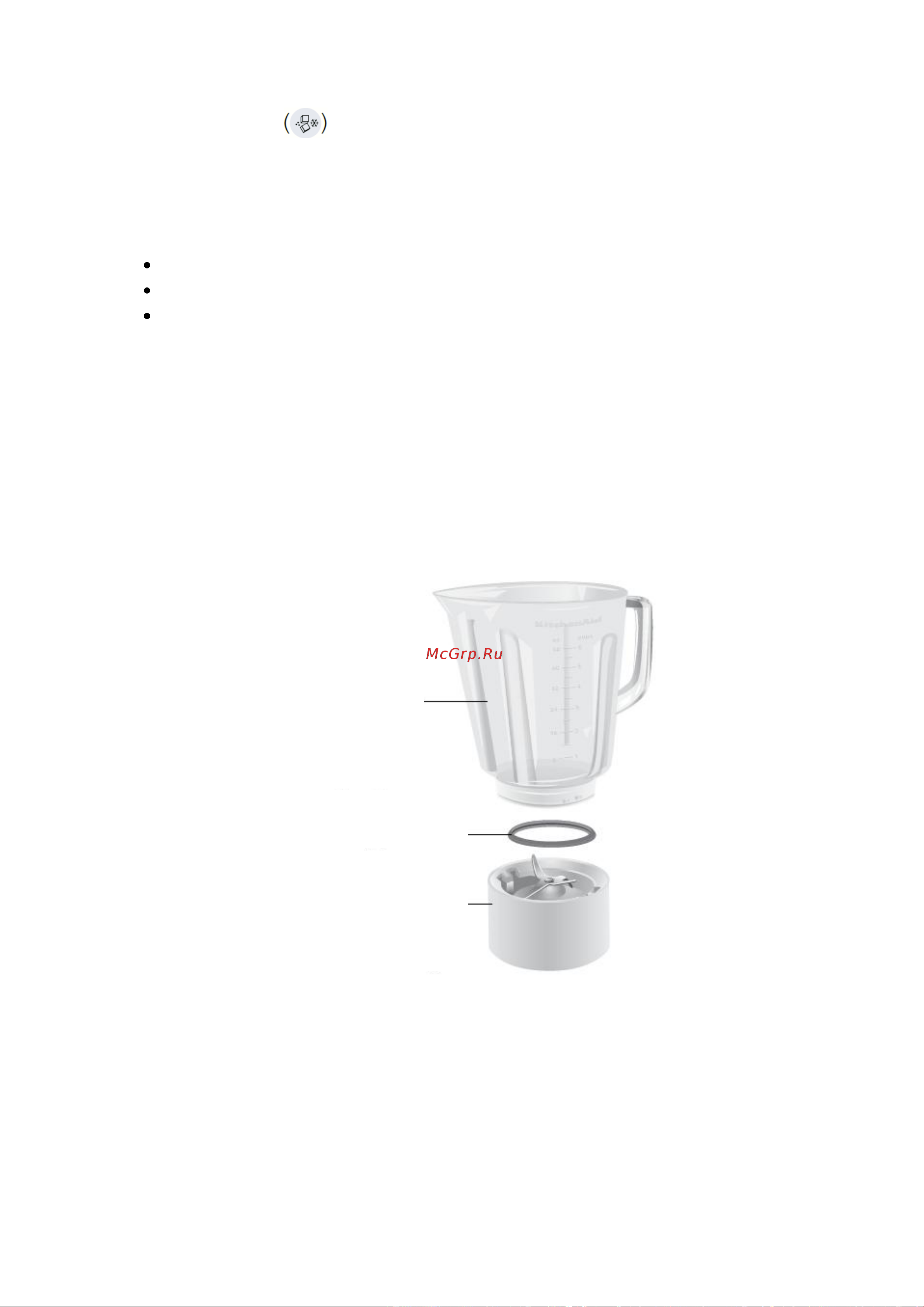 KitchenAid 5KSB 5553 EER [15/20] Уход и чистка
