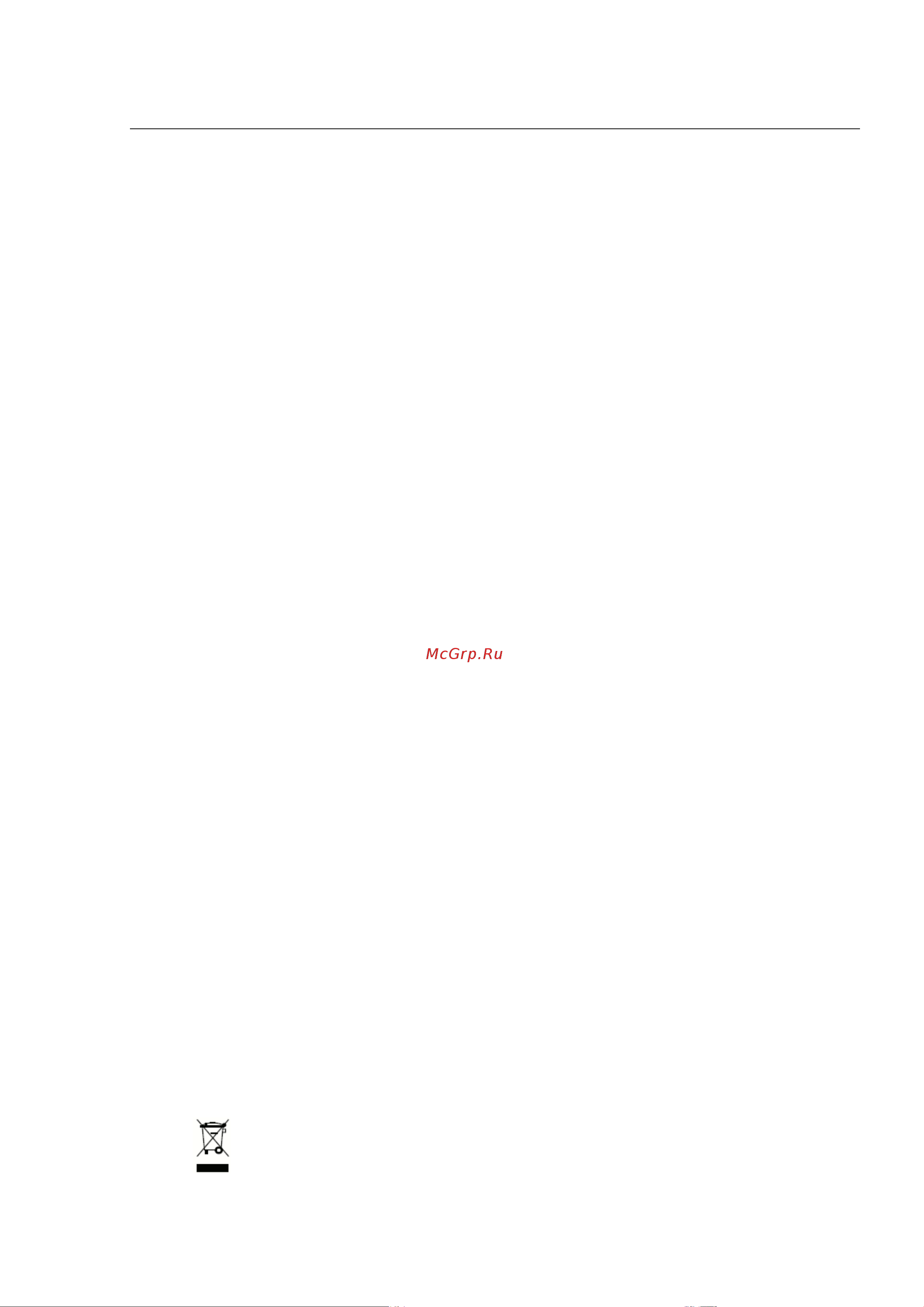 KitchenAid 5KSB 5553 EER [4/20] Сохраните эти инструкции