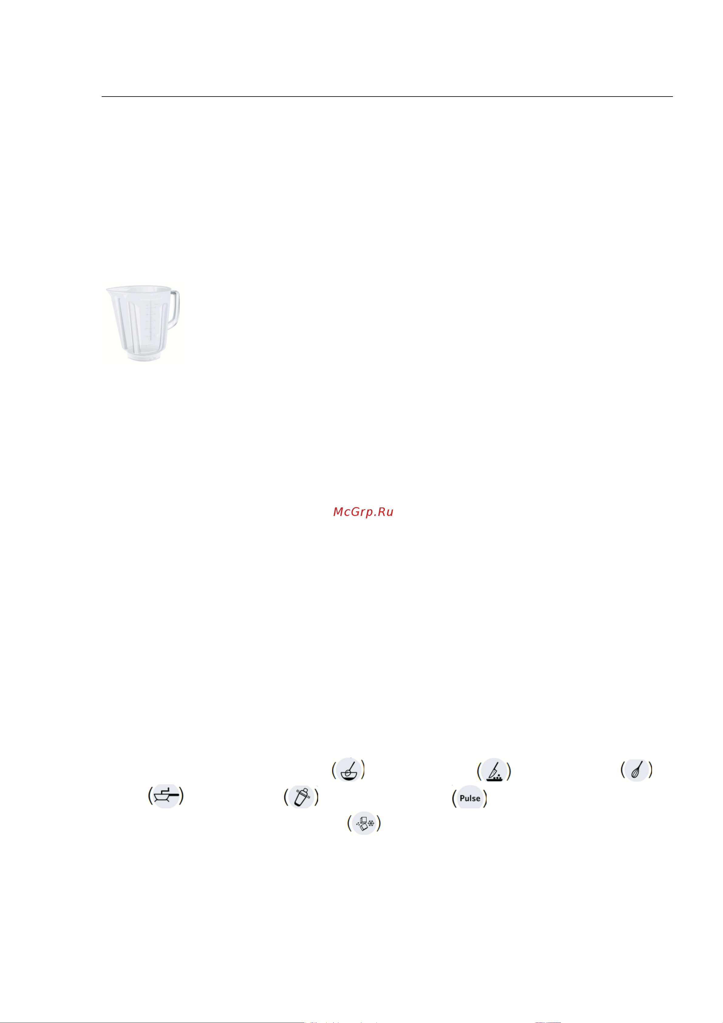 KitchenAid 5KSB 5553 EER Руководство по эксплуатации онлайн [6/20] 794805