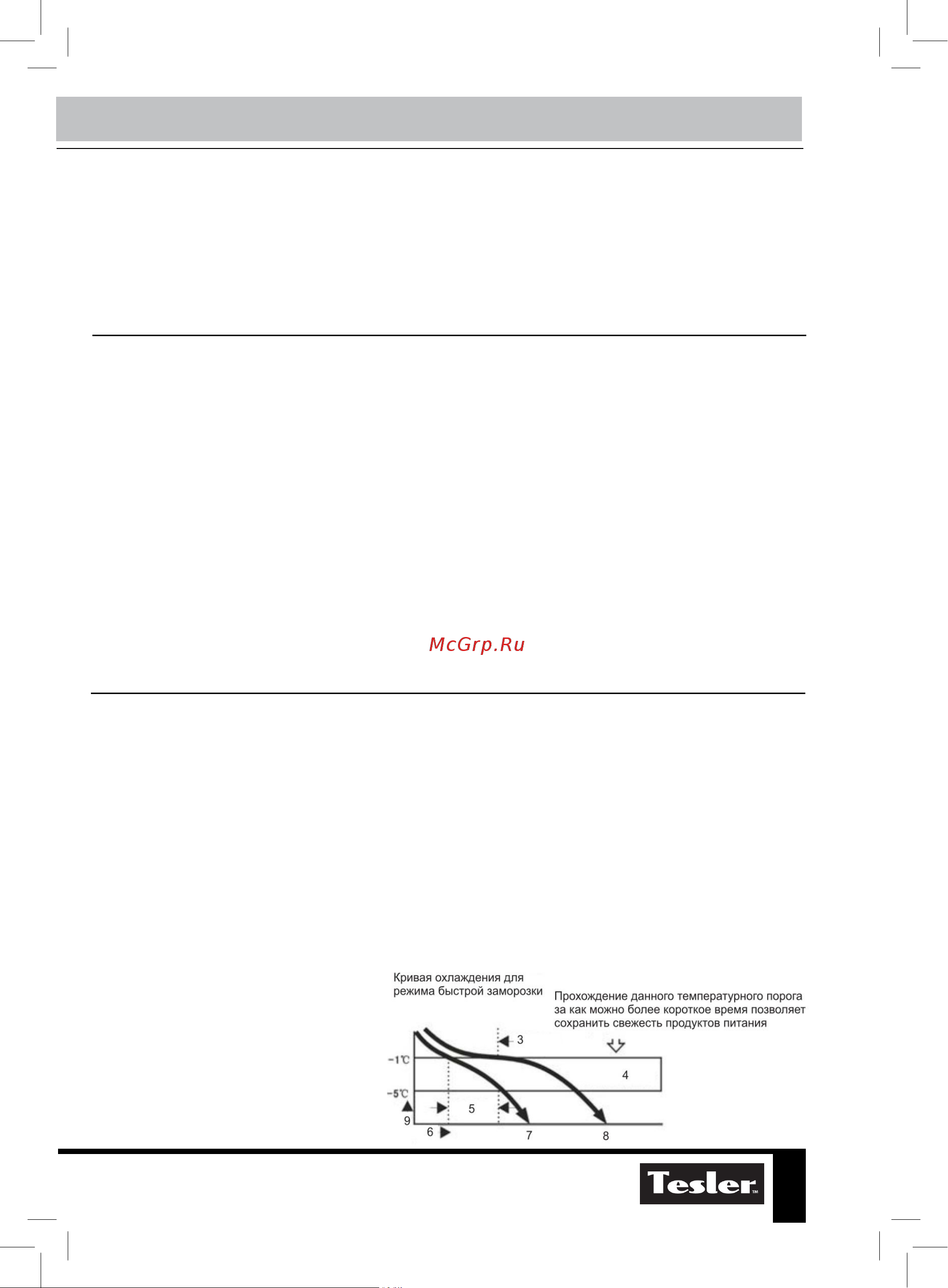 Tesler RCT-100 [6/10] Первое включение холодильника
