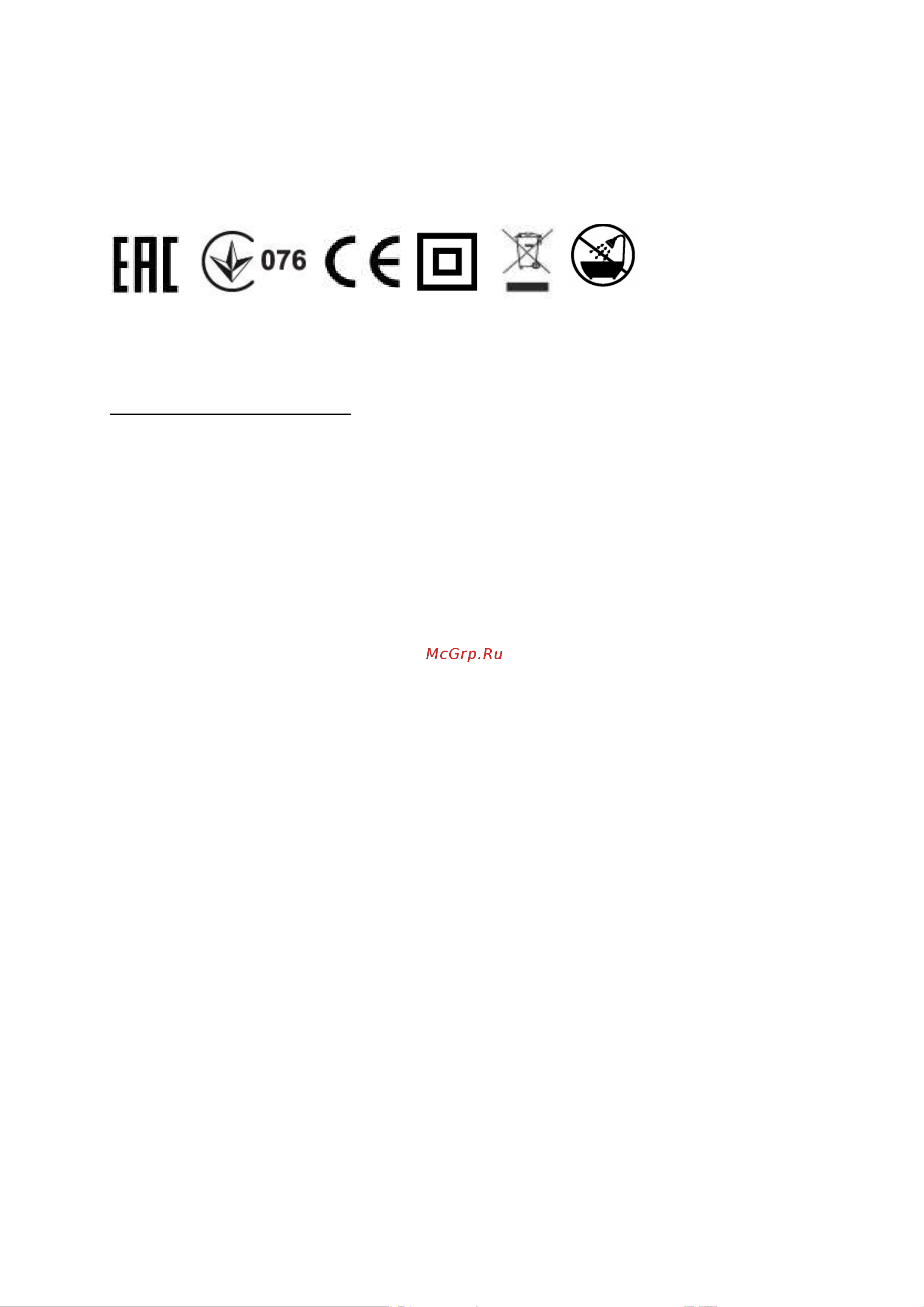 Polaris PHS 1002 AutoStyler Fuchsia Руководство по эксплуатации онлайн [7/22] 794823