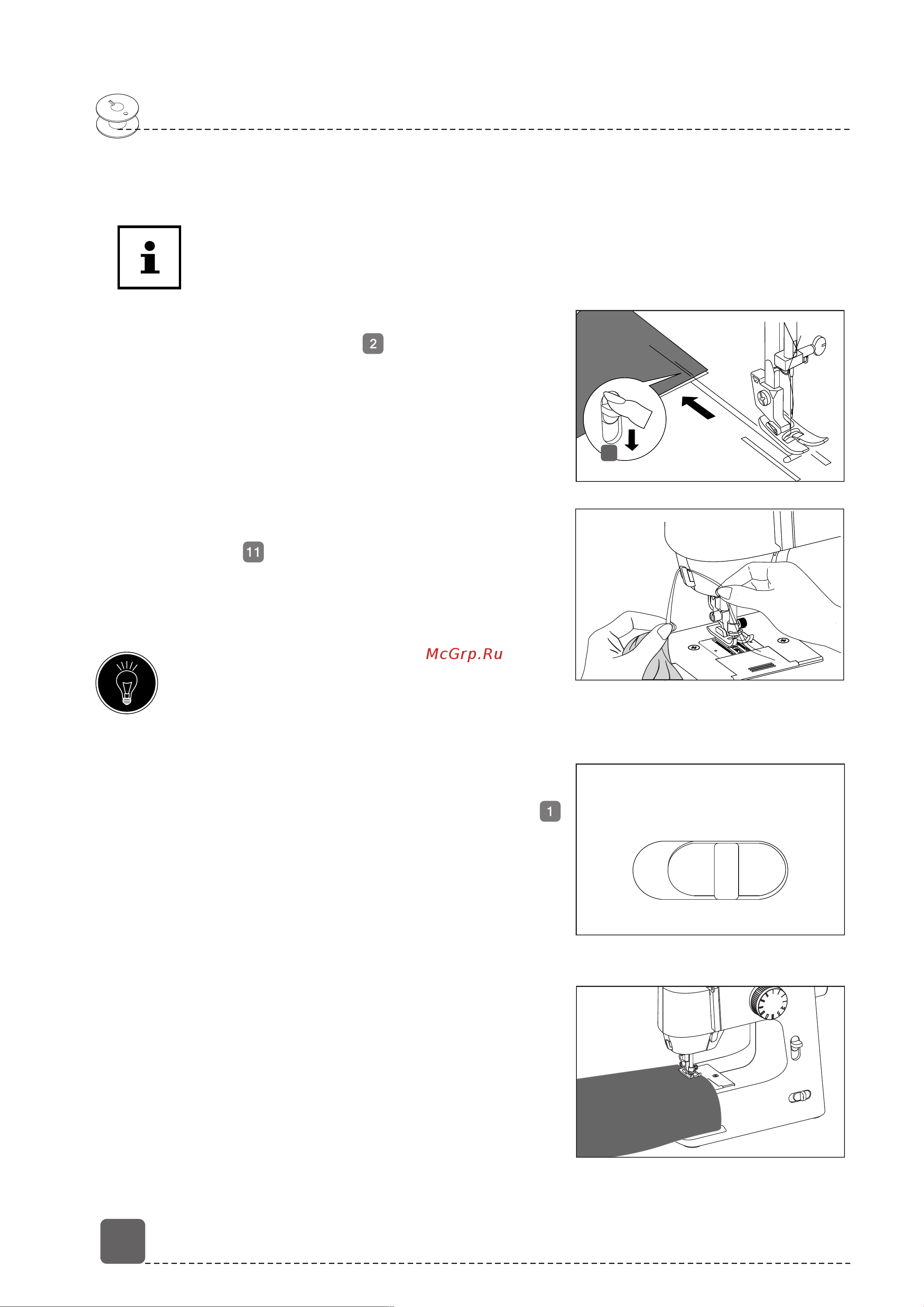 Чайка HandyStitch 33 [10/26] Нитеобрезатель