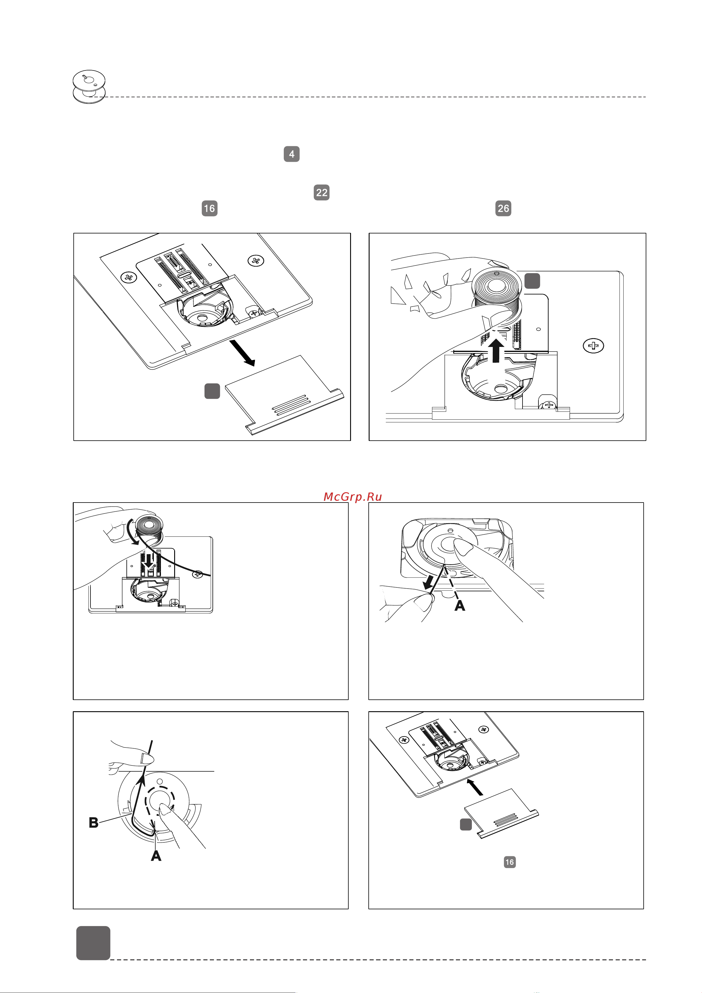 Чайка HandyStitch 33 [12/26] Установка шпульки