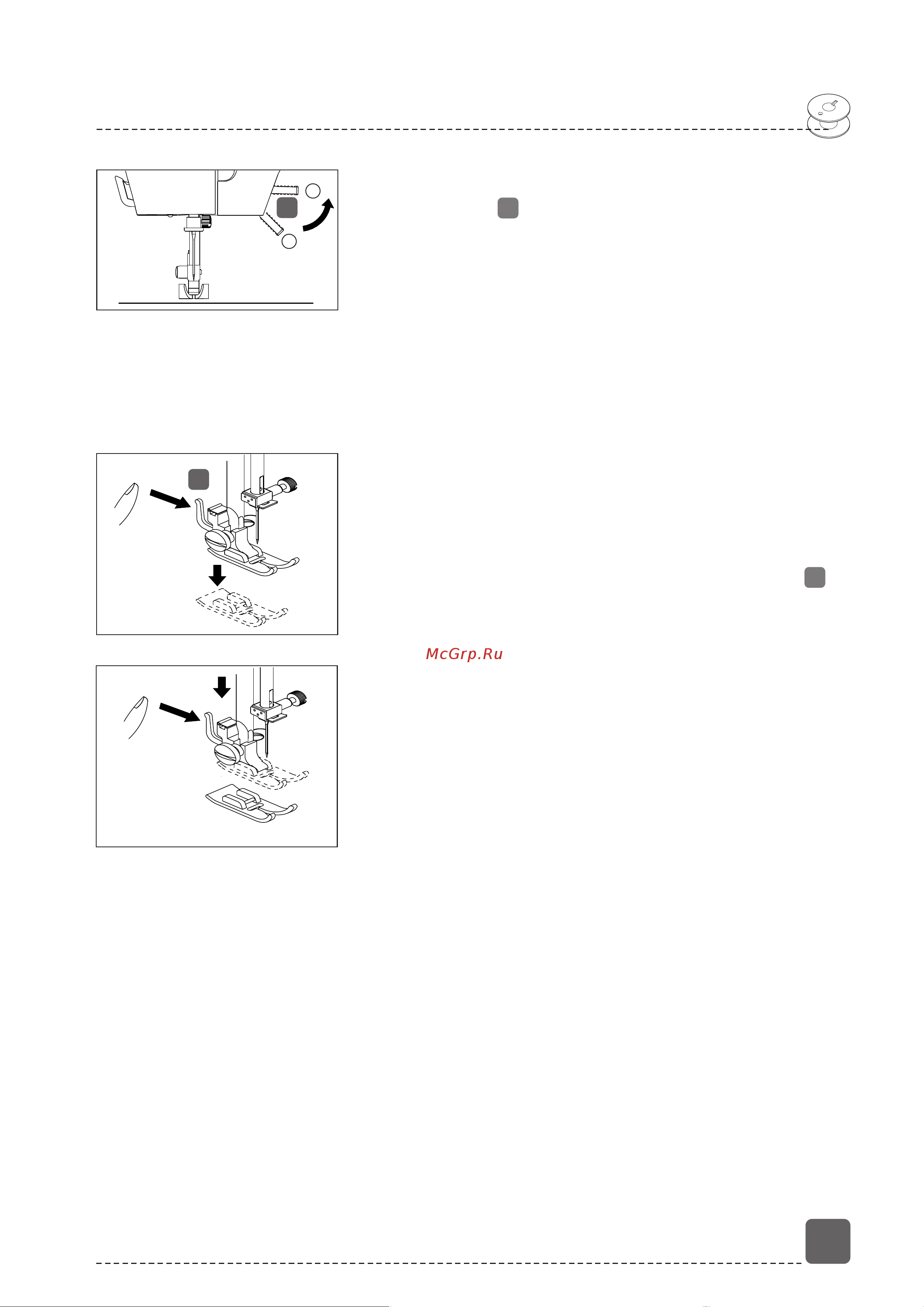 Чайка HandyStitch 33 [19/26] Подъём и опускание прижимной лапки