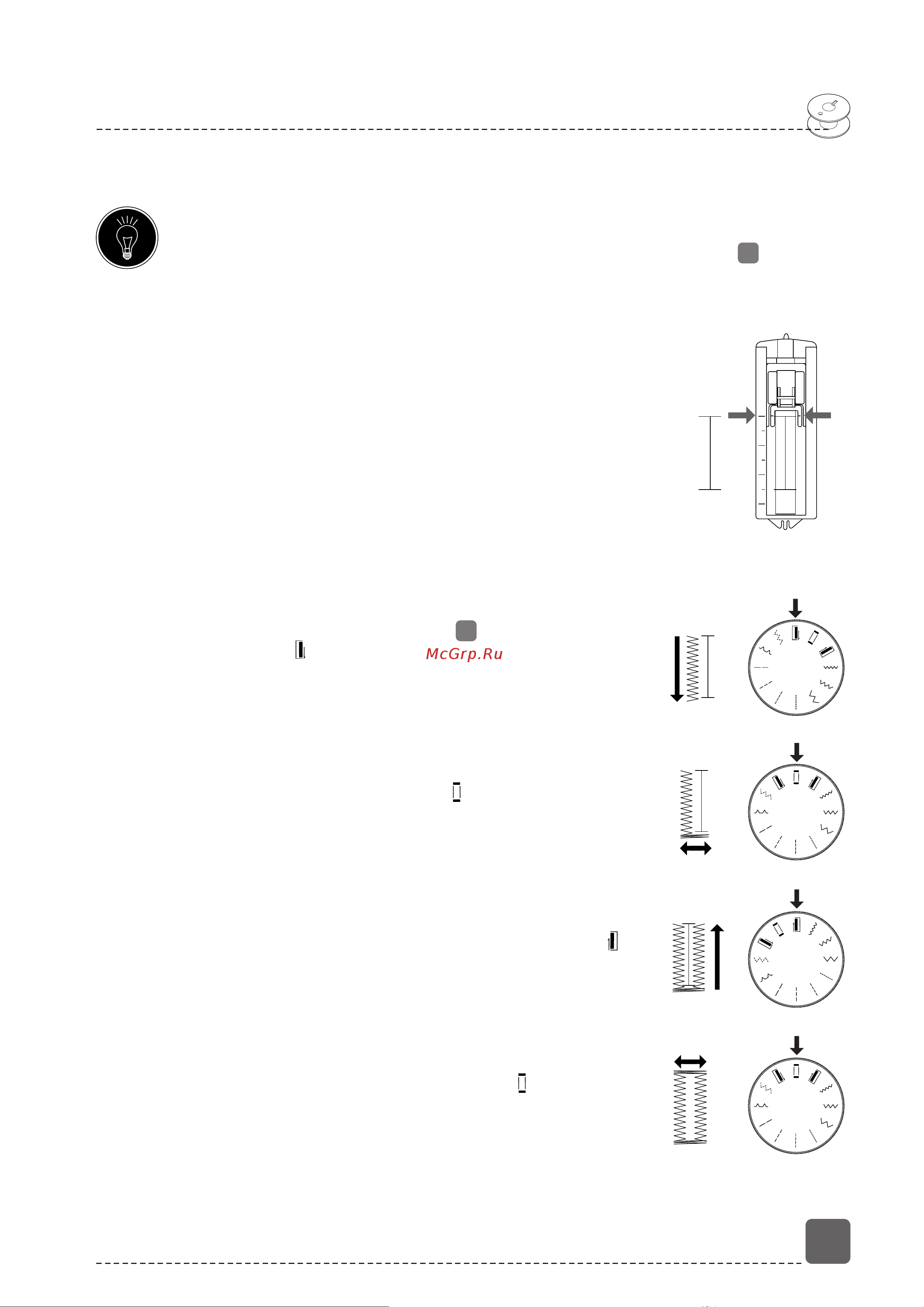 Чайка HandyStitch 33 [21/26] Пуговичная петля