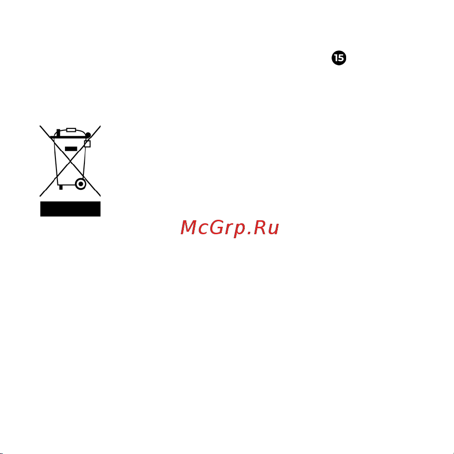 AENO ARC0003S [13/144] The vacuum cleaner suddenly stopped working possible reasons and