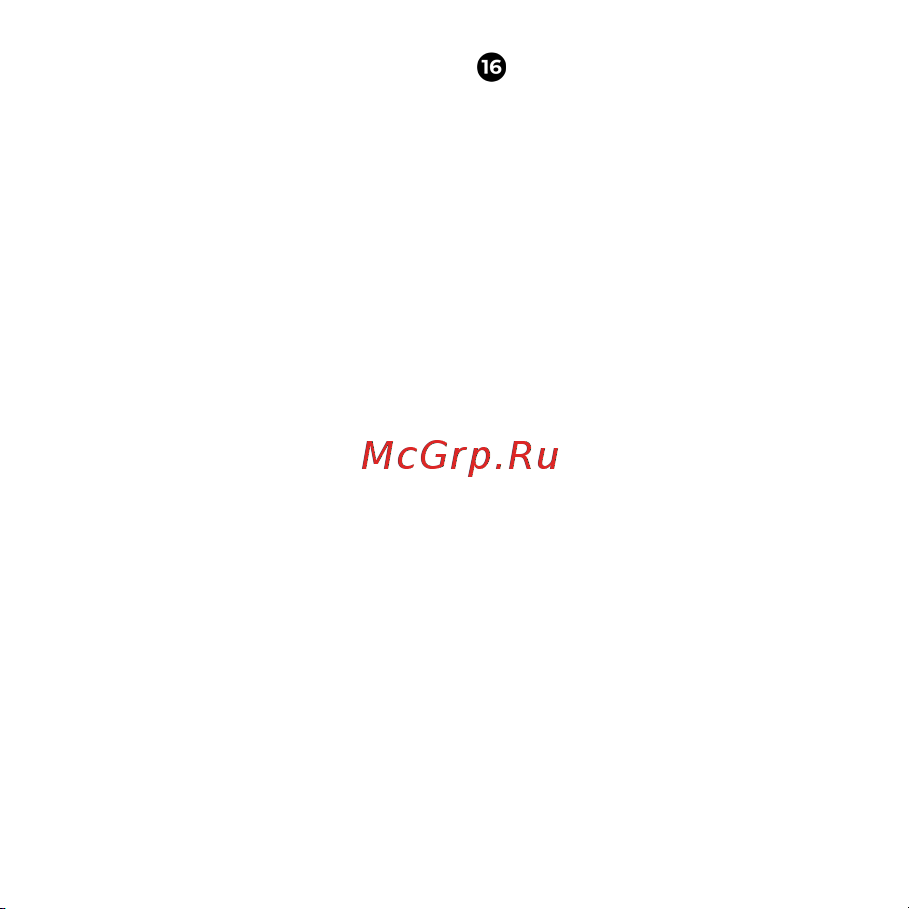 AENO ARC0002S Руководство по эксплуатации онлайн [59/144] 794843