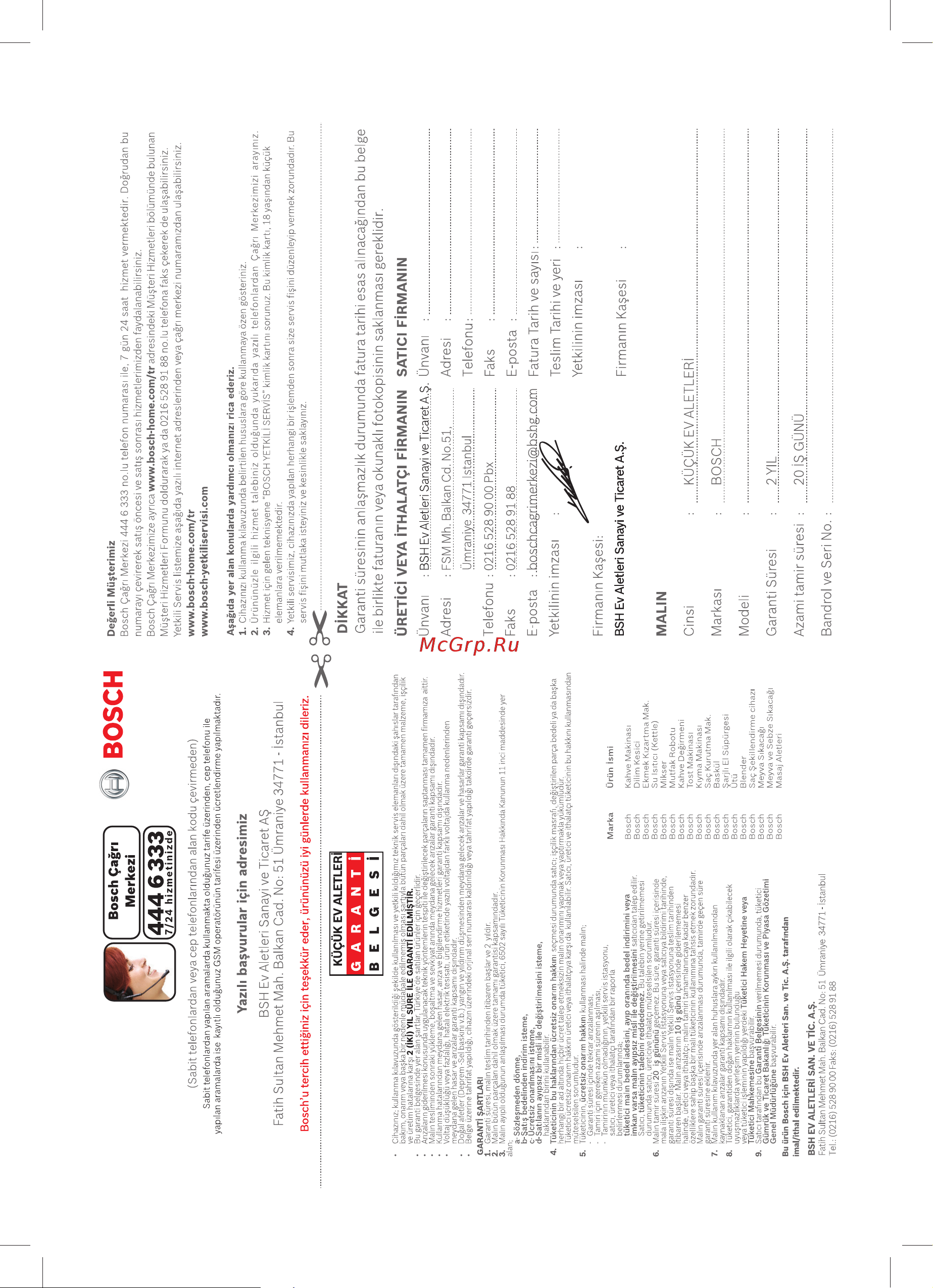 Bosch BCH86PET1 Руководство по эксплуатации онлайн [102/0] 646626