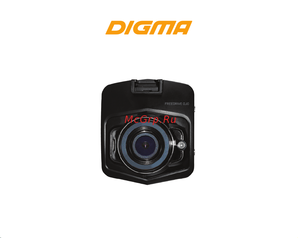 Digma FreeDrive OJO Black Руководство по эксплуатации онлайн