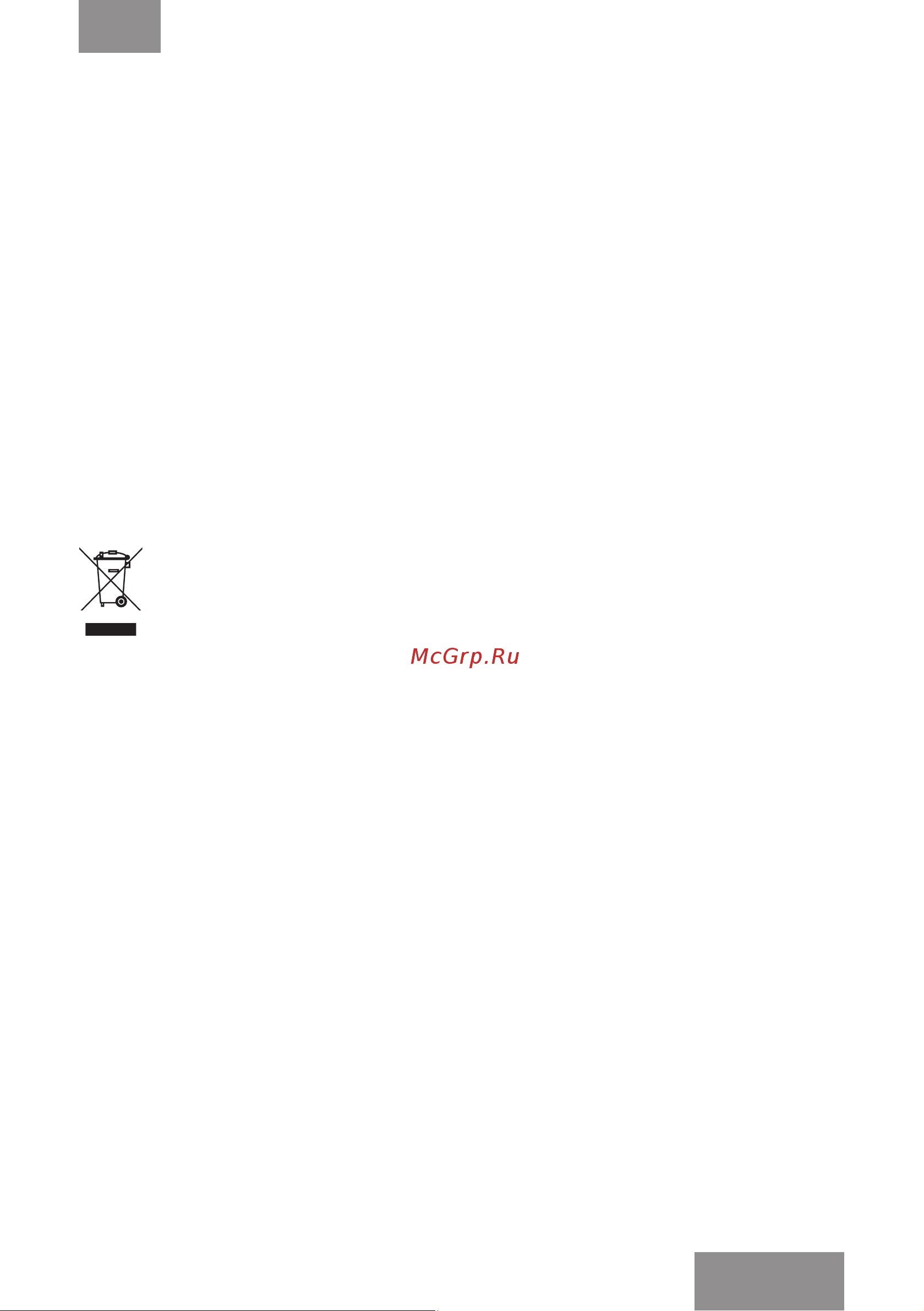 Galaxy LINE GL4158 [11/28] Утилизация