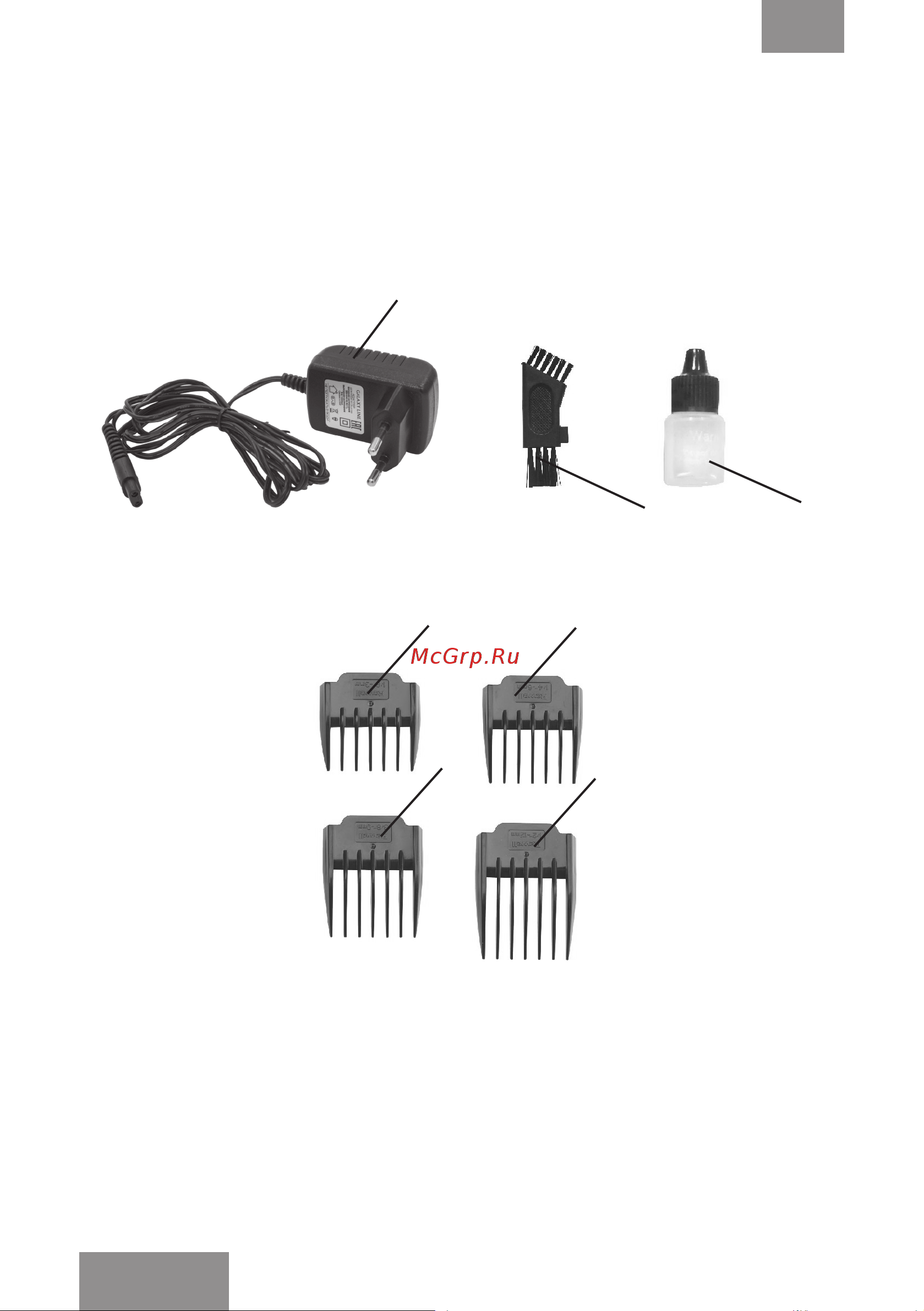 Galaxy Line GL4158 [16/28] Керек жарақтар