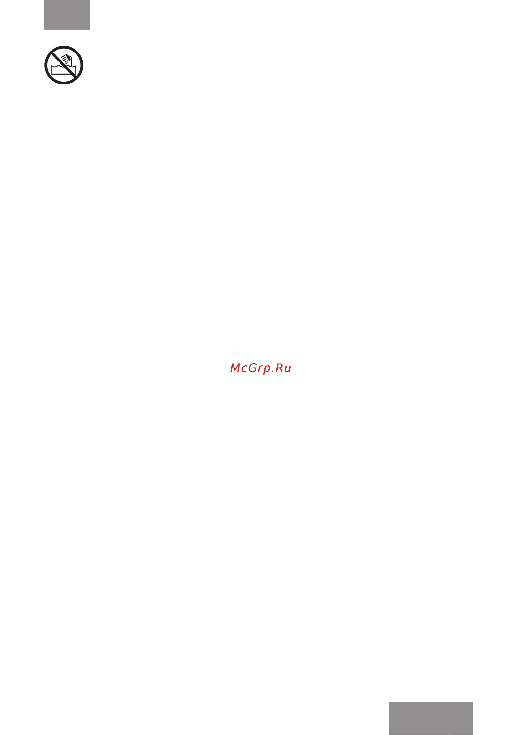 Galaxy LINE GL4158 [7/28] Перед первым использованием