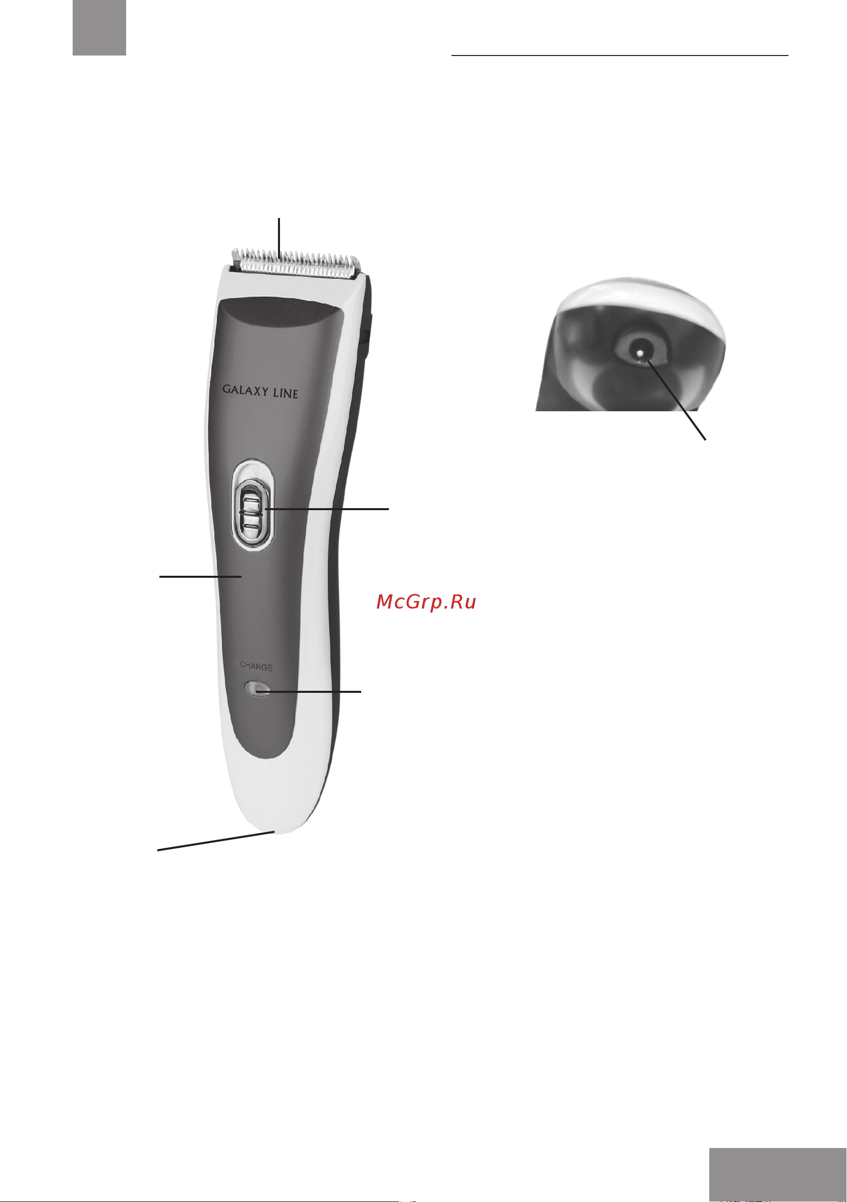 Galaxy Line GL4157 [13/23] Электр құралының атқарымдық элементтері