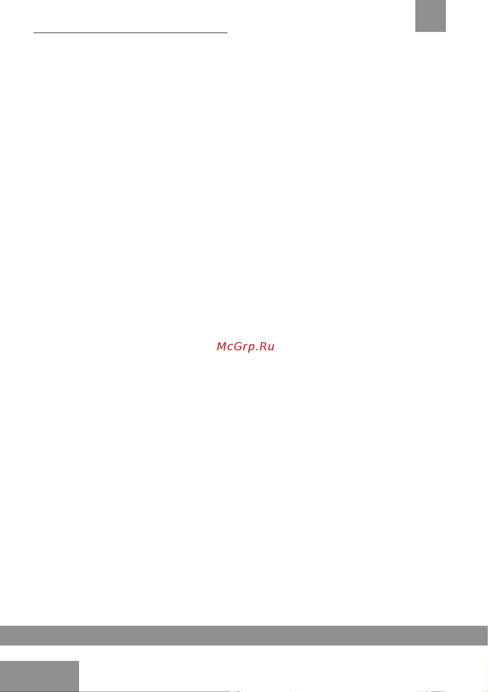 Galaxy Line GL4157 [20/23] Кепілдік шарттардың құқықтың негіздемесі болып табылады атап айтқанда